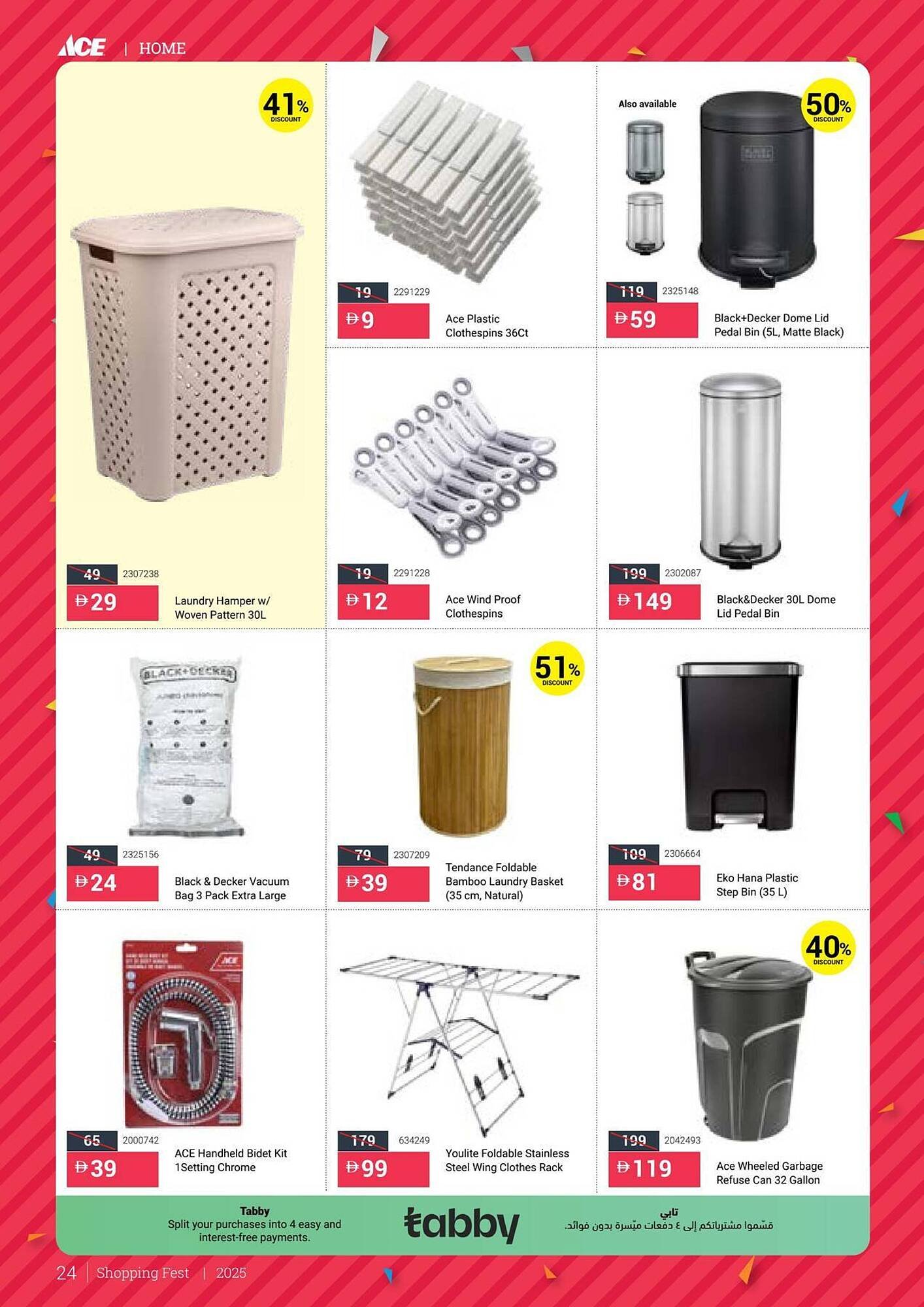 Ace catalogue (2025-12-16 - 2026-01-11) | 24