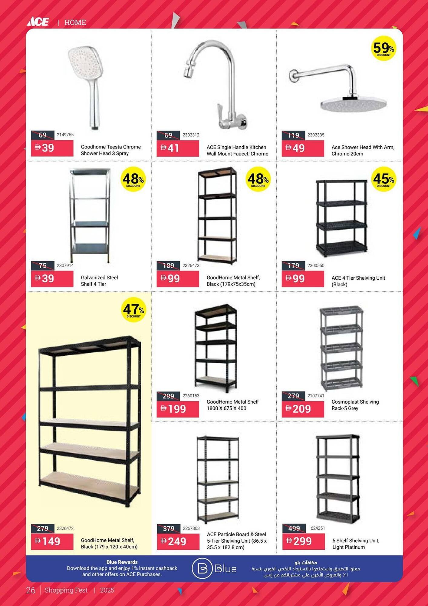 Ace catalogue (2025-12-16 - 2026-01-11) | 26