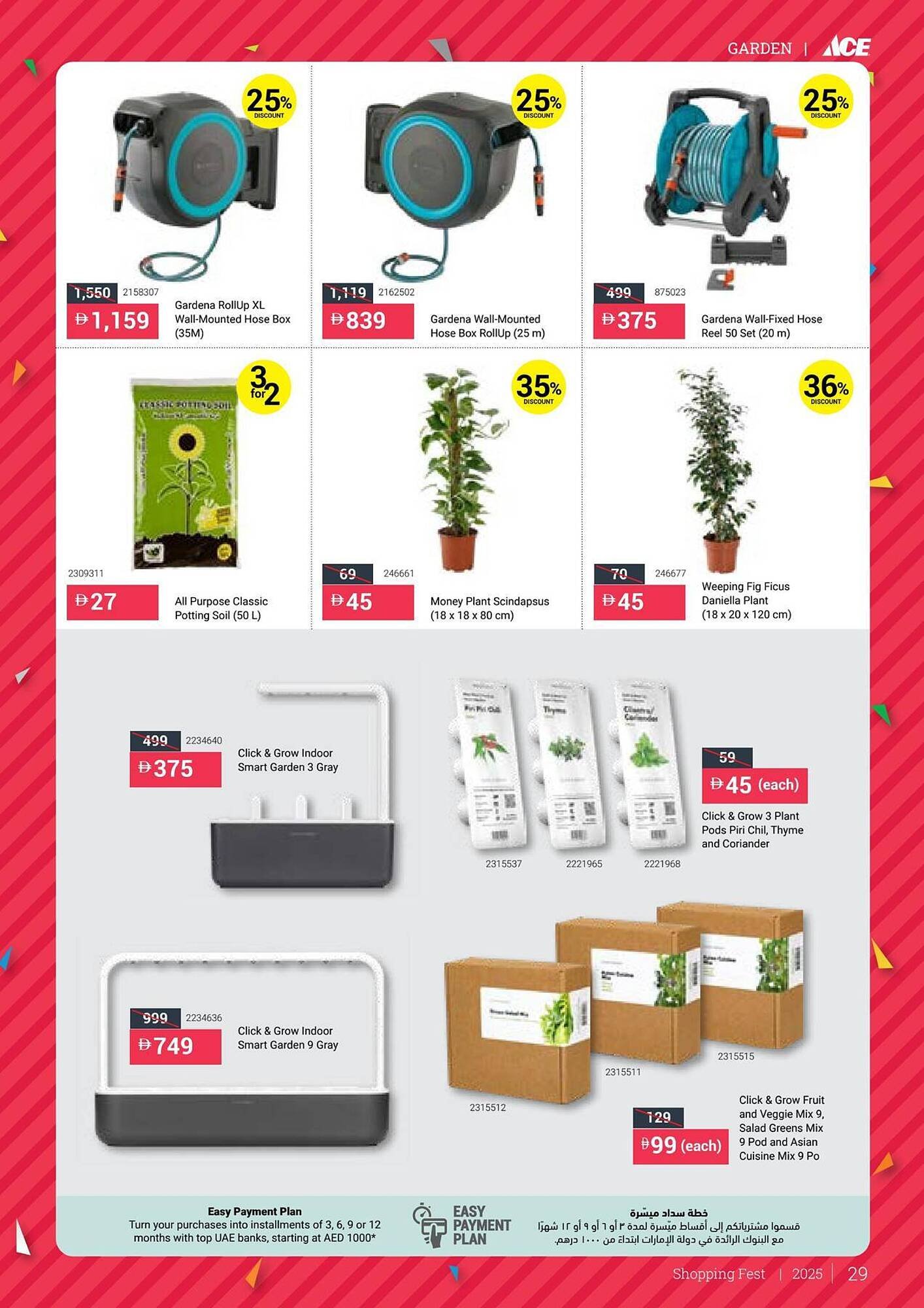 Ace catalogue (2025-12-16 - 2026-01-11) | 29