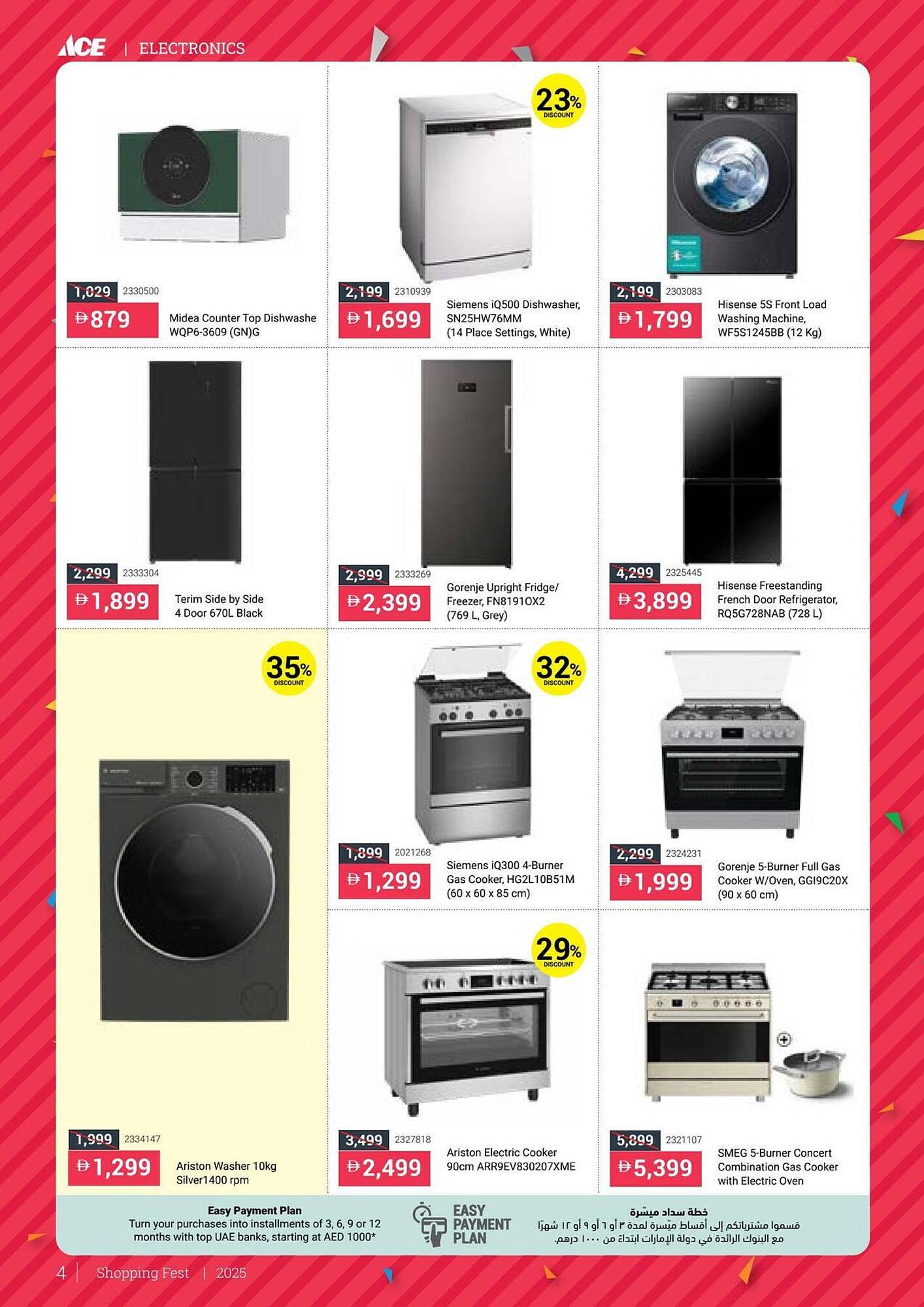 Ace catalogue (2025-12-16 - 2026-01-11) | 4