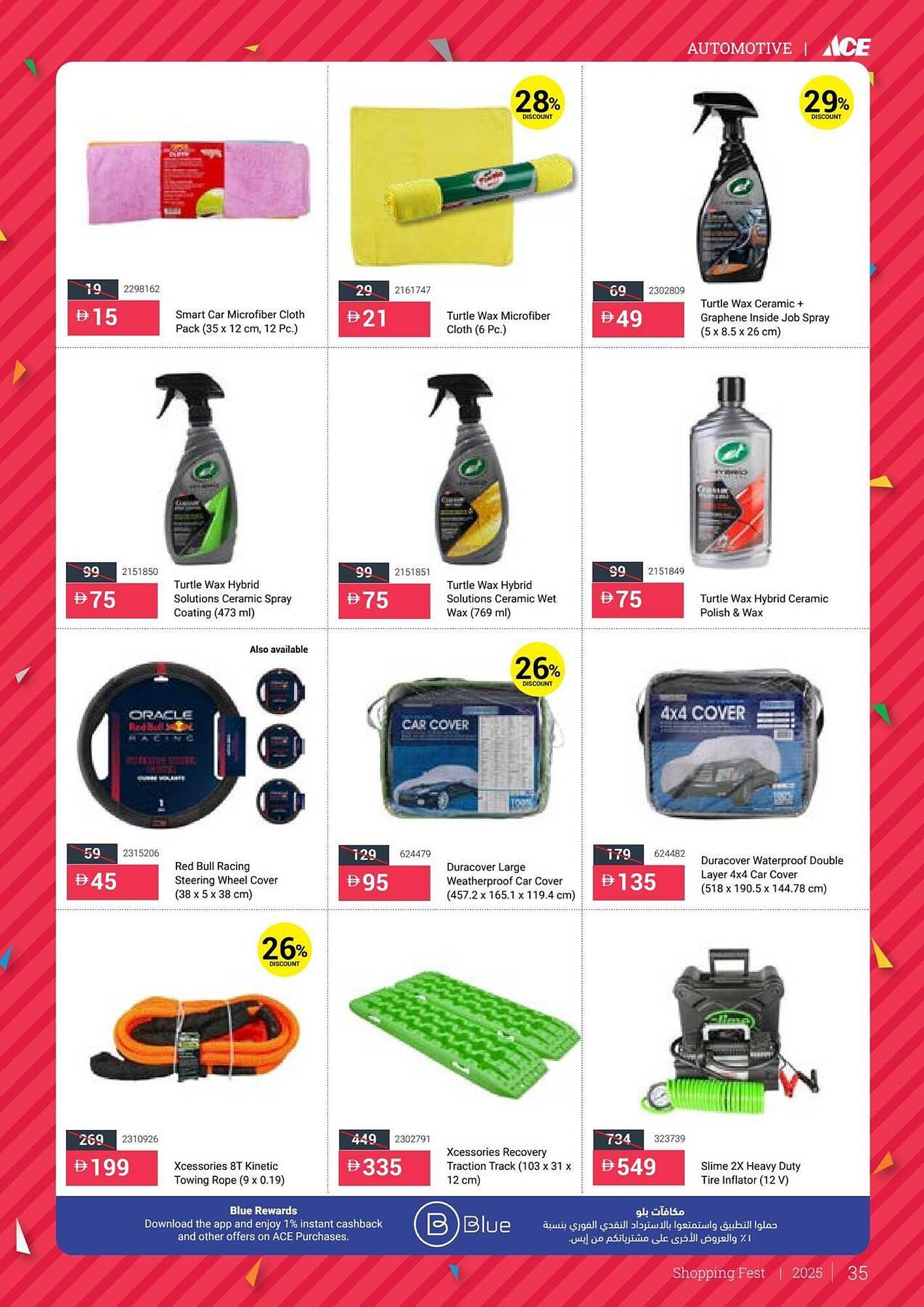 Ace catalogue (2025-12-16 - 2026-01-11) | 35