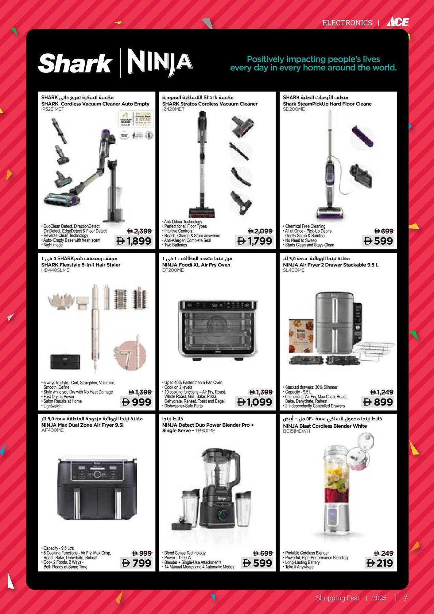 Ace catalogue (2025-12-16 - 2026-01-11) | 7