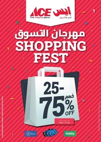 Ace catalogue (2025-12-16 - 2026-01-11)