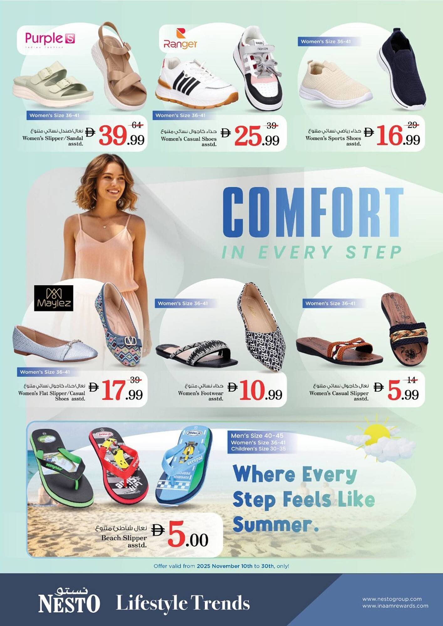 Nesto catalogue (2025-11-10 - 2025-11-30) | 2