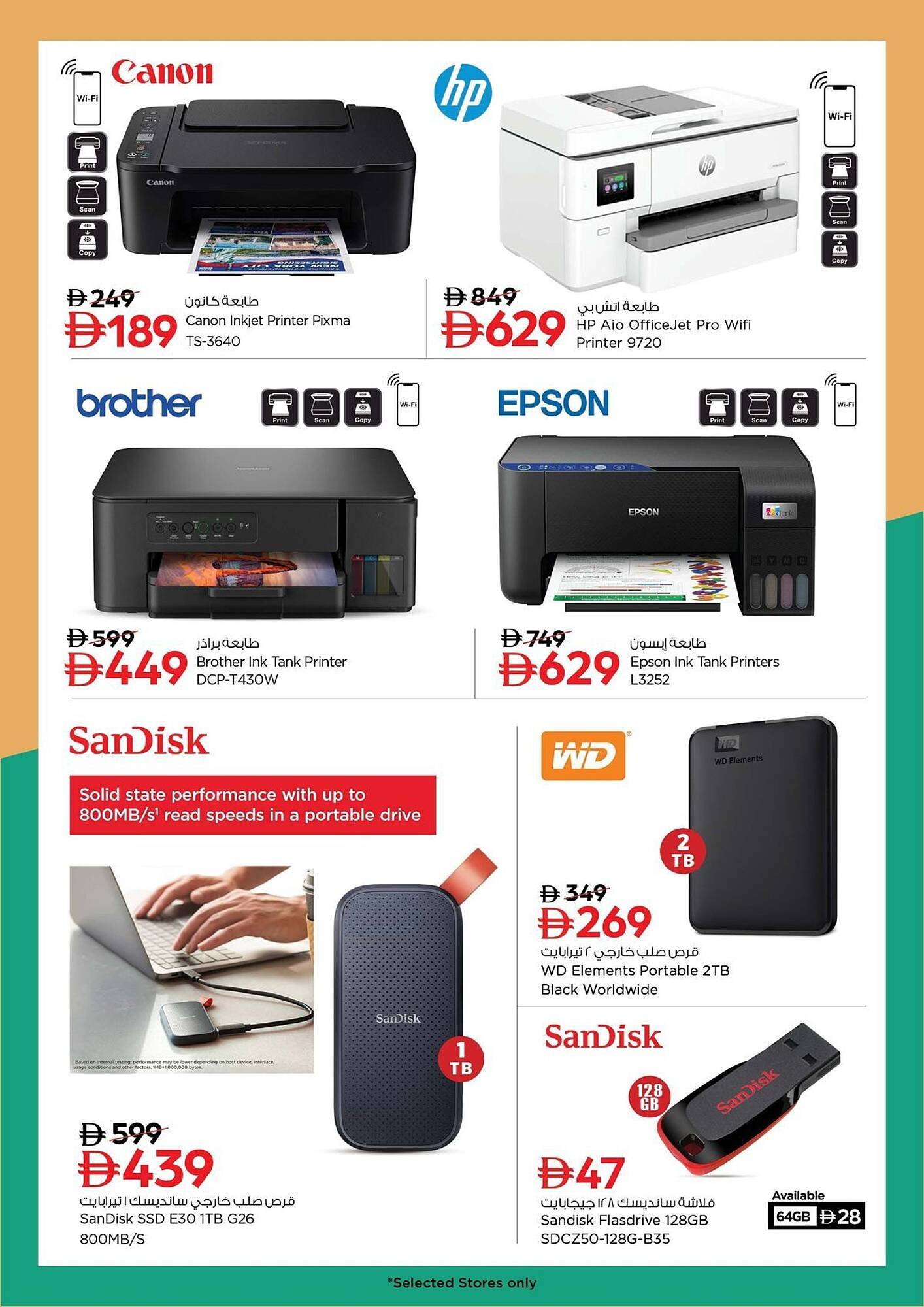 Nesto catalogue (2026-01-10 - 2026-01-25) | 3