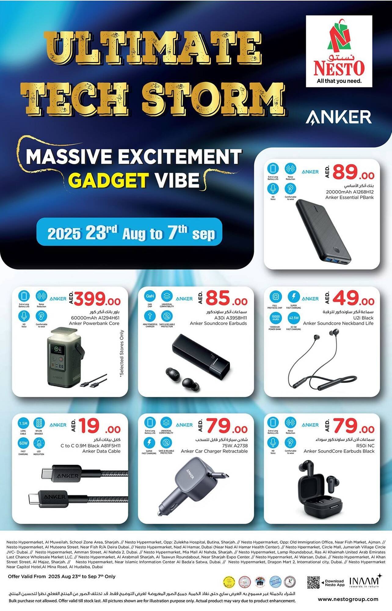 Nesto catalogue (2025-08-23 - 2025-09-07) | 1