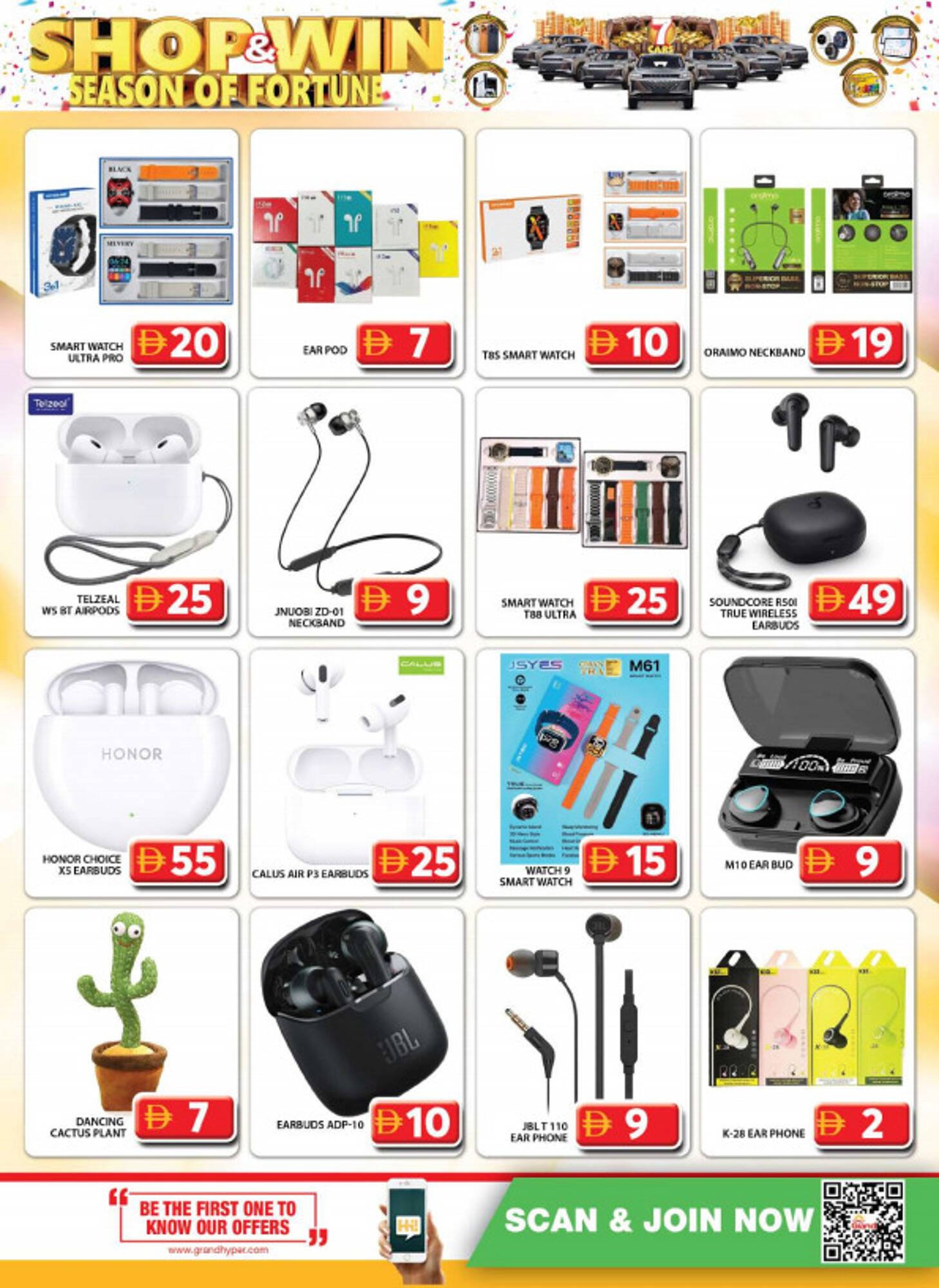 Grand Hyper Market catalogue (2025-11-24 - 2025-11-27)