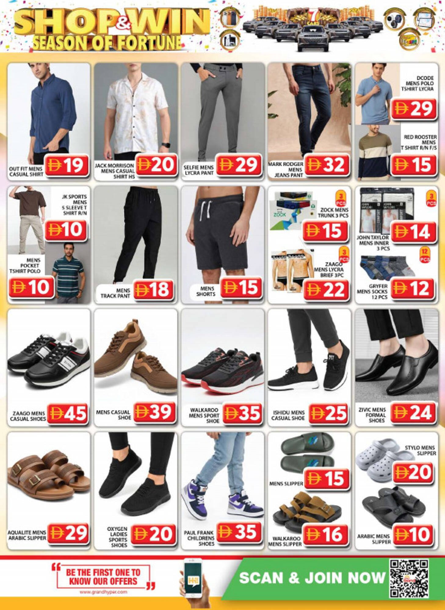 Grand Hyper Market catalogue (2025-11-24 - 2025-11-27)