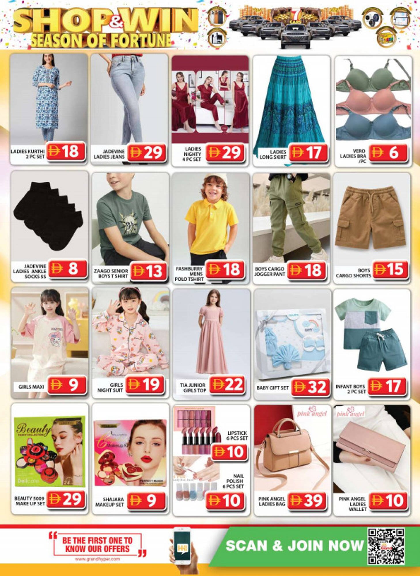 Grand Hyper Market catalogue (2025-11-24 - 2025-11-27)