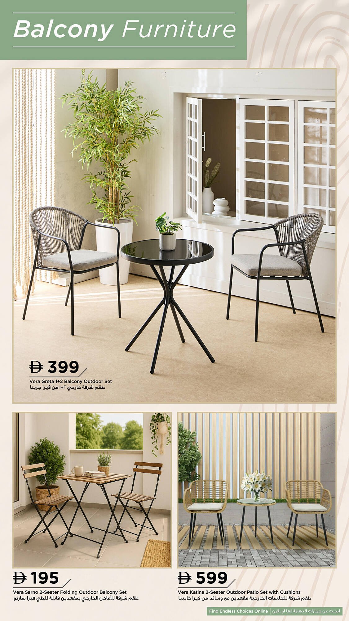 Home Box catalogue (2025-09-30 - 2025-10-31) | 2