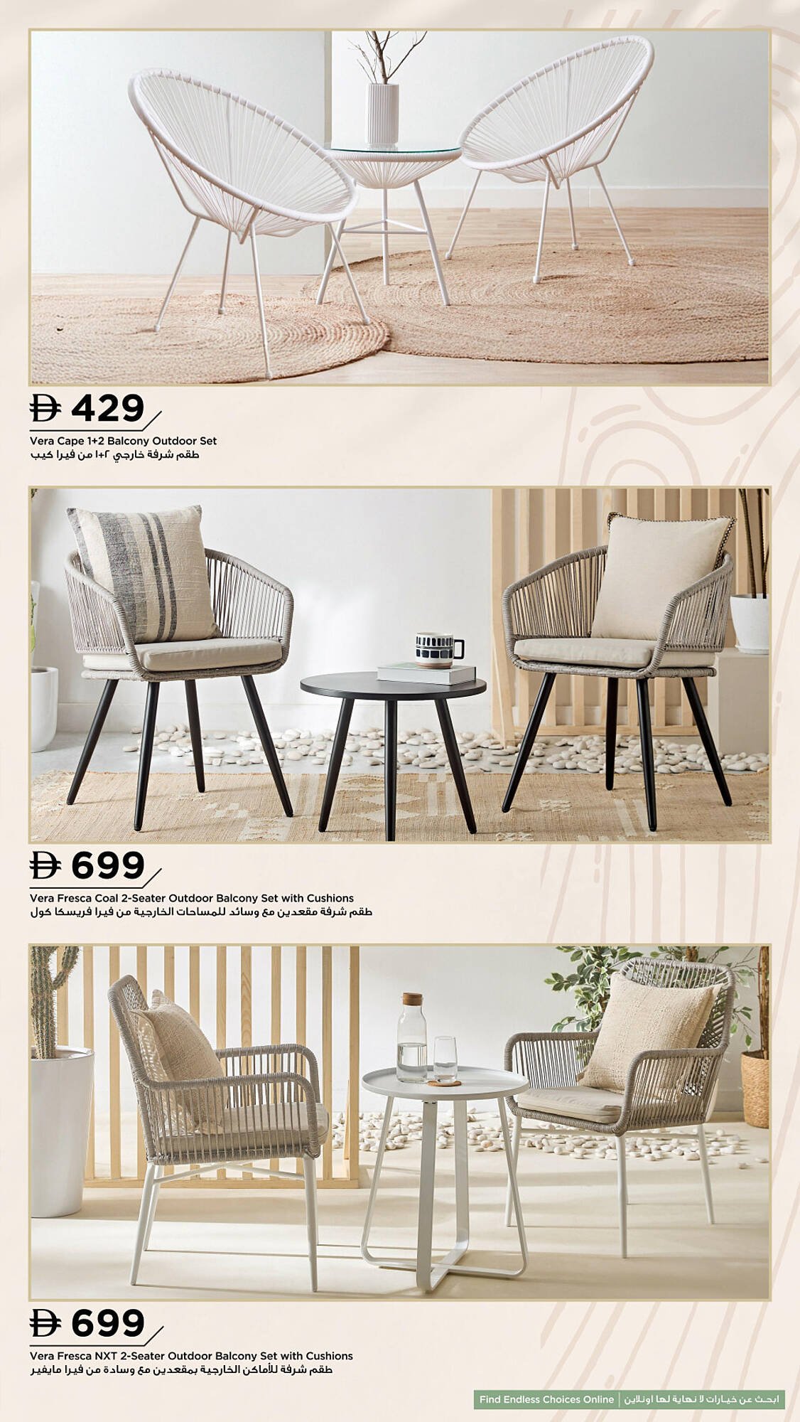 Home Box catalogue (2025-09-30 - 2025-10-31) | 3