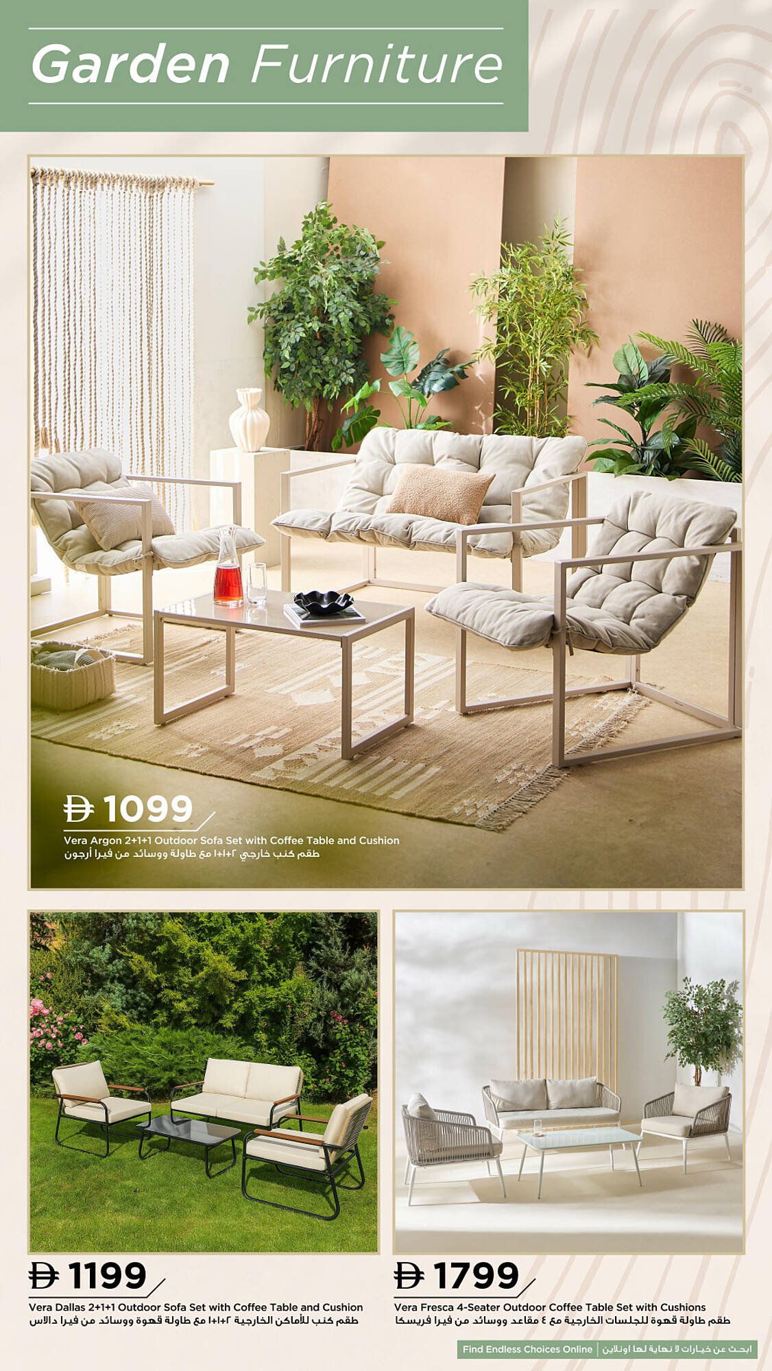 Home Box catalogue (2025-09-30 - 2025-10-31) | 4