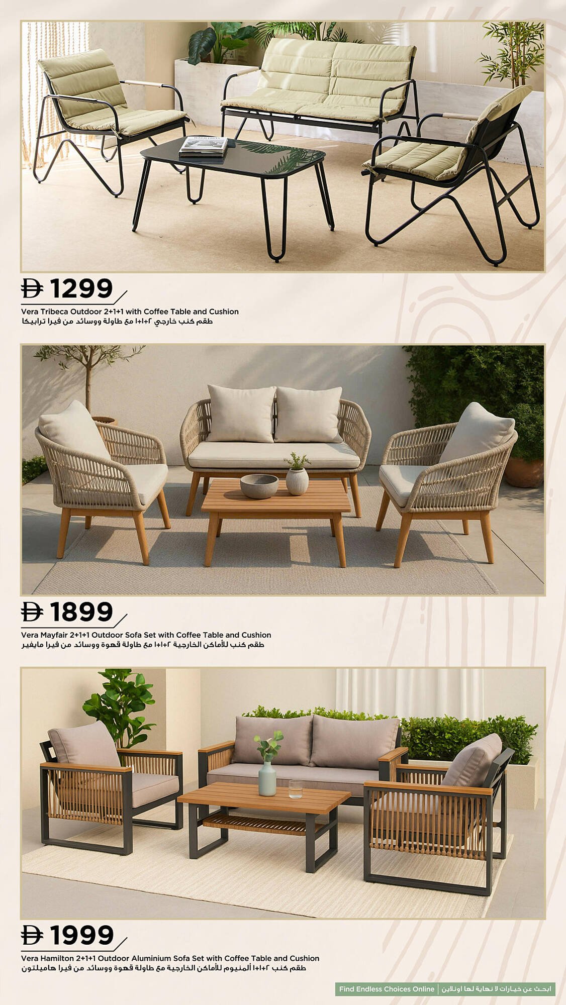 Home Box catalogue (2025-09-30 - 2025-10-31) | 5