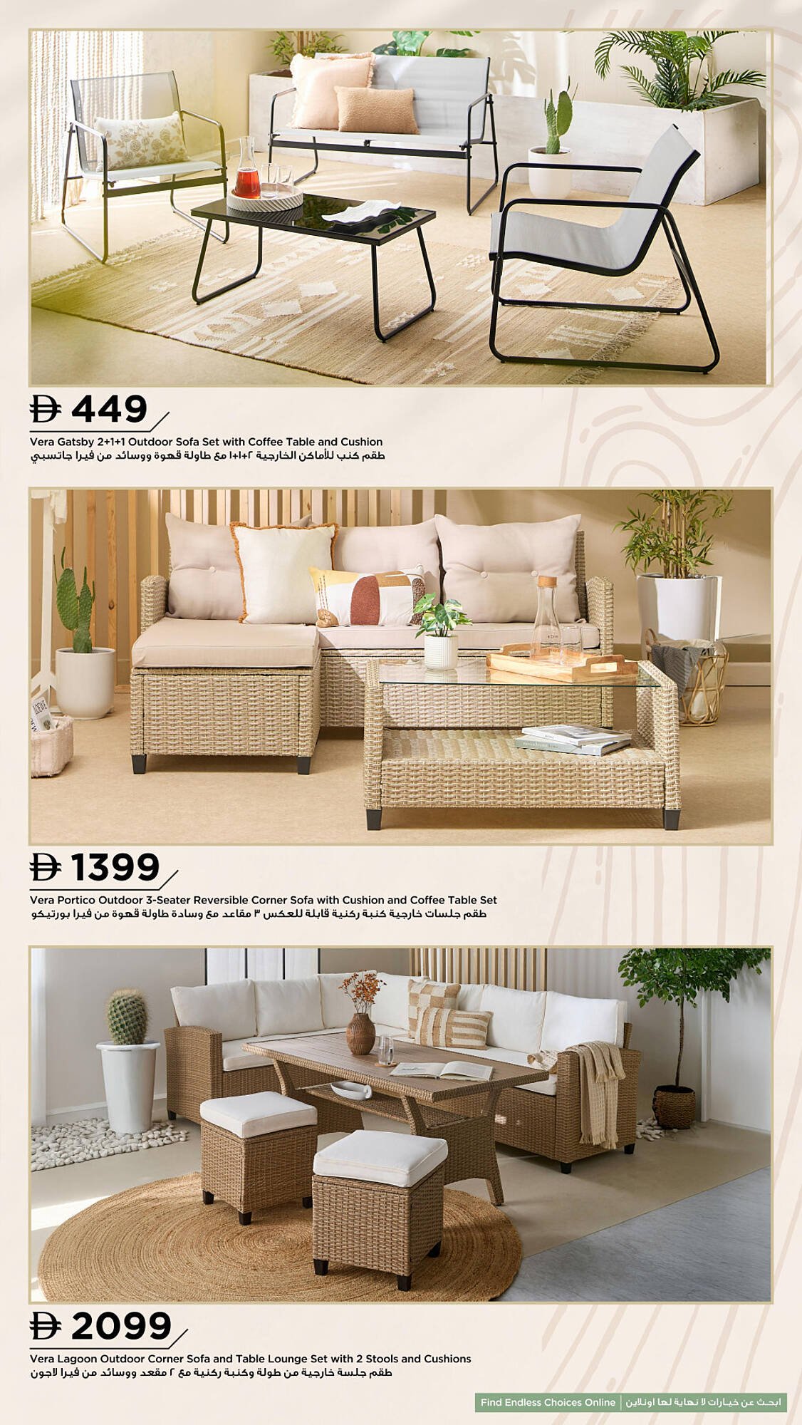 Home Box catalogue (2025-09-30 - 2025-10-31) | 6