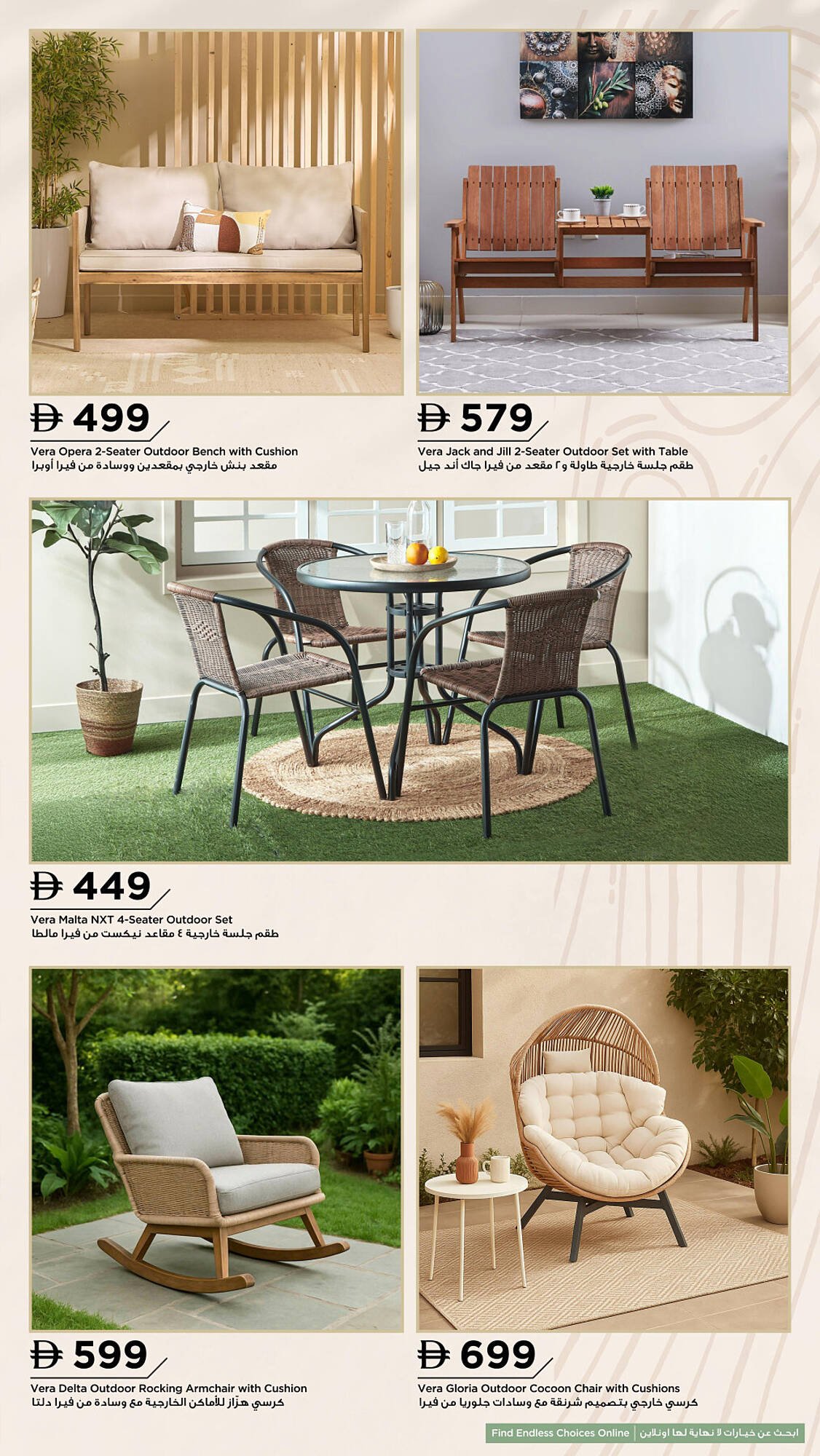 Home Box catalogue (2025-09-30 - 2025-10-31) | 7
