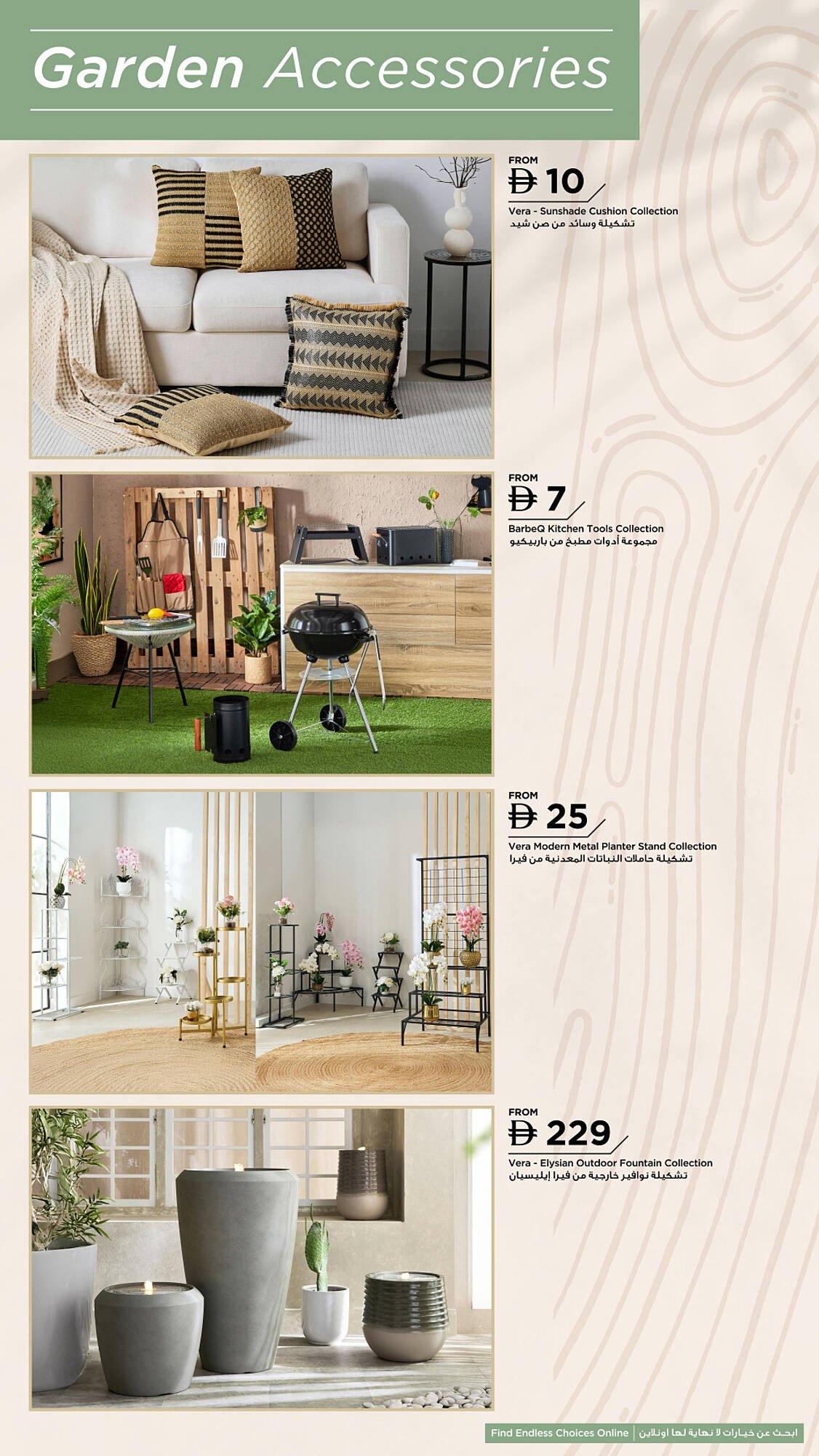 Home Box catalogue (2025-09-30 - 2025-10-31) | 8