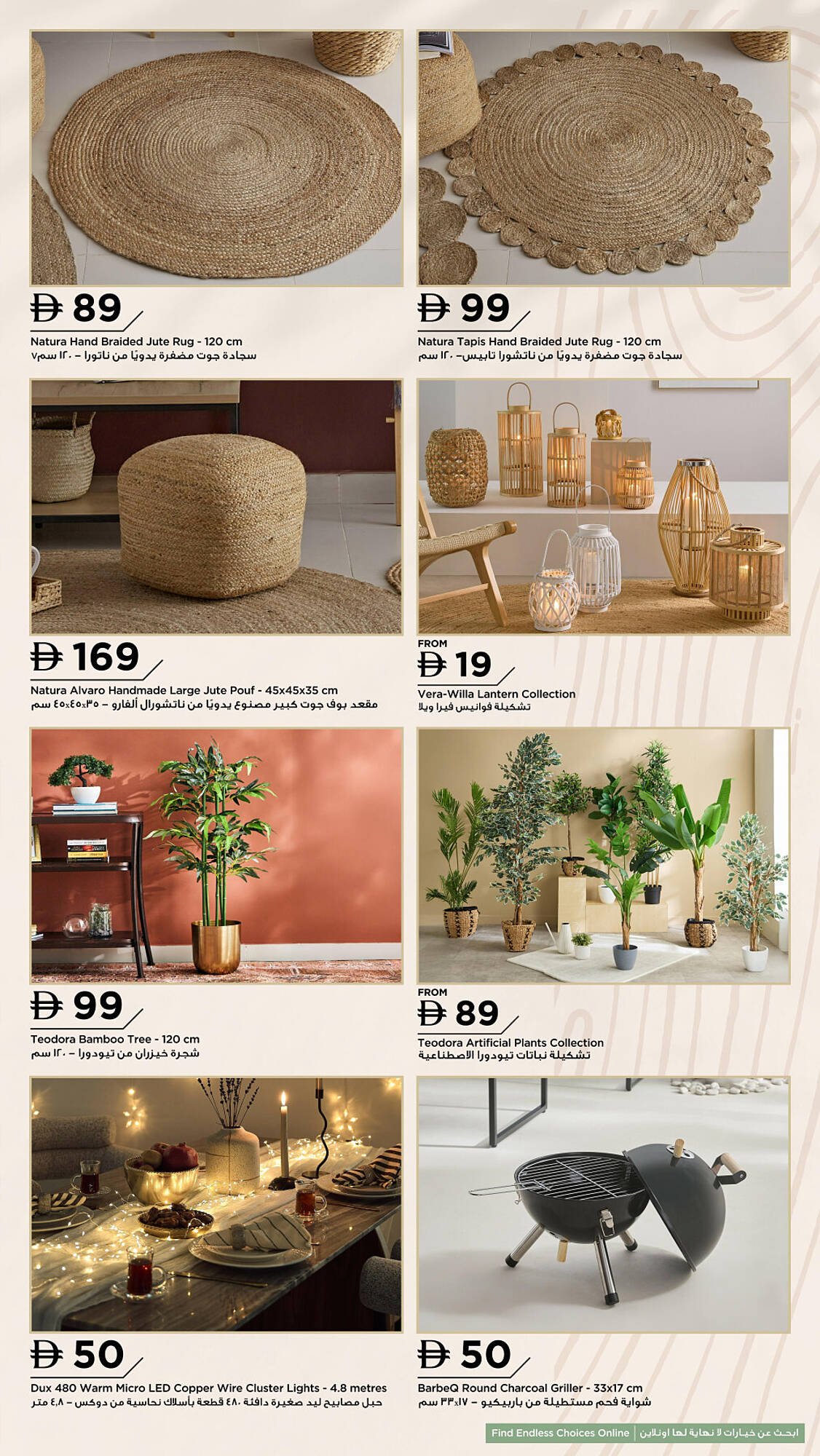 Home Box catalogue (2025-09-30 - 2025-10-31) | 9