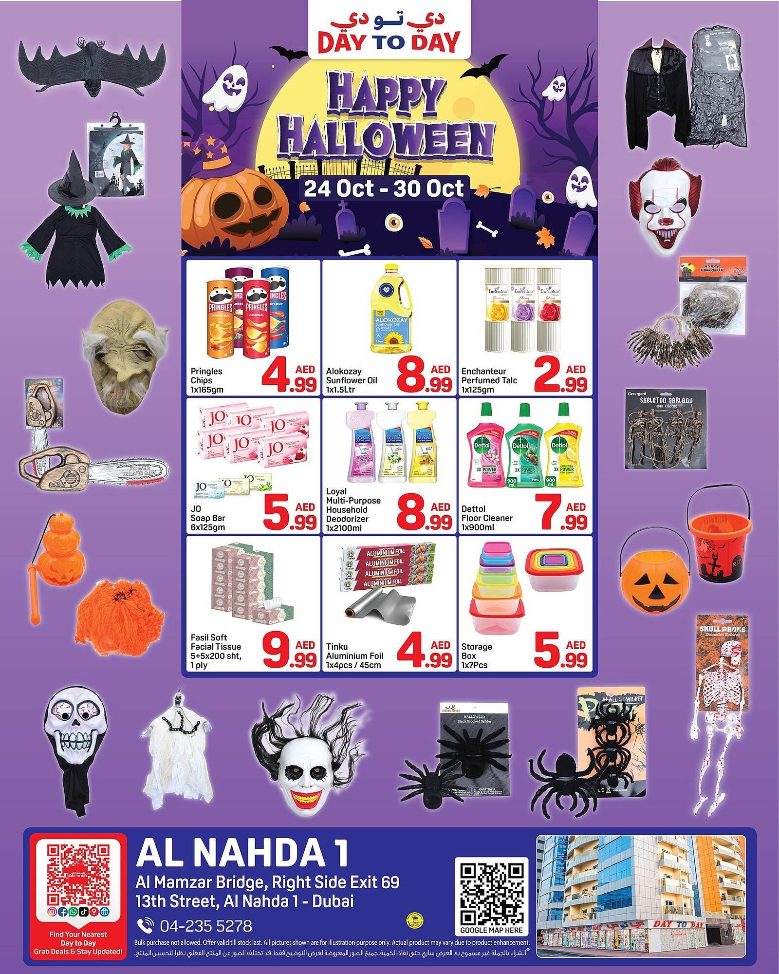 Day To Day catalogue (2025-10-23 - 2025-10-30) | 2