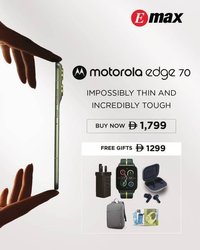 Emax catalogue (2026-03-23 - 2026-03-31)