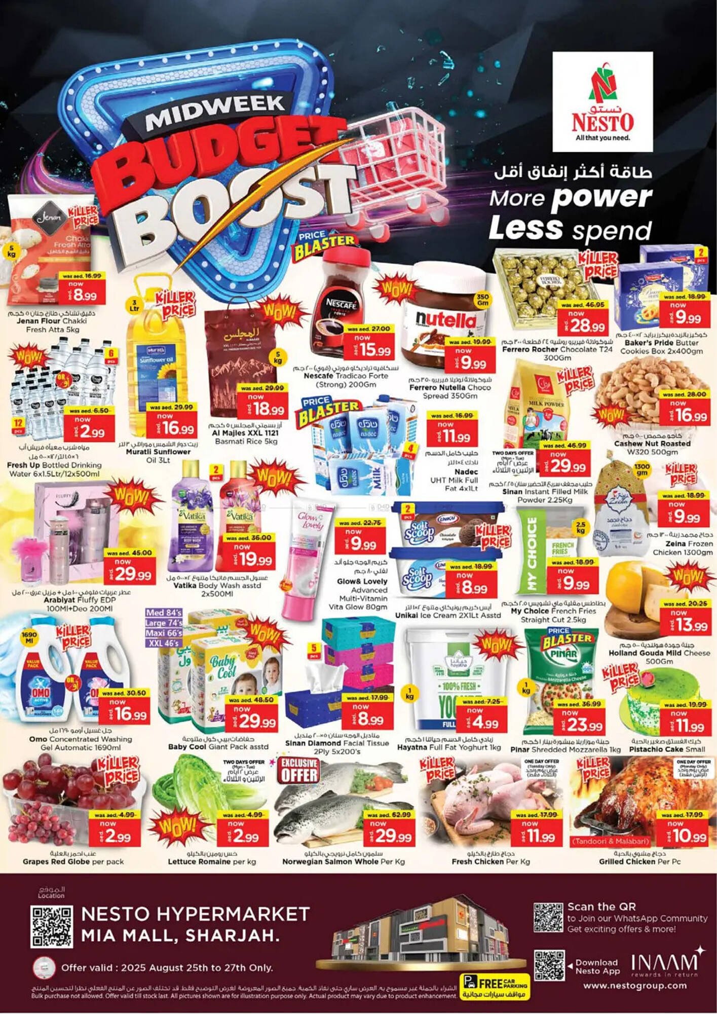 Nesto catalogue (2025-08-25 - 2025-08-27) | 1