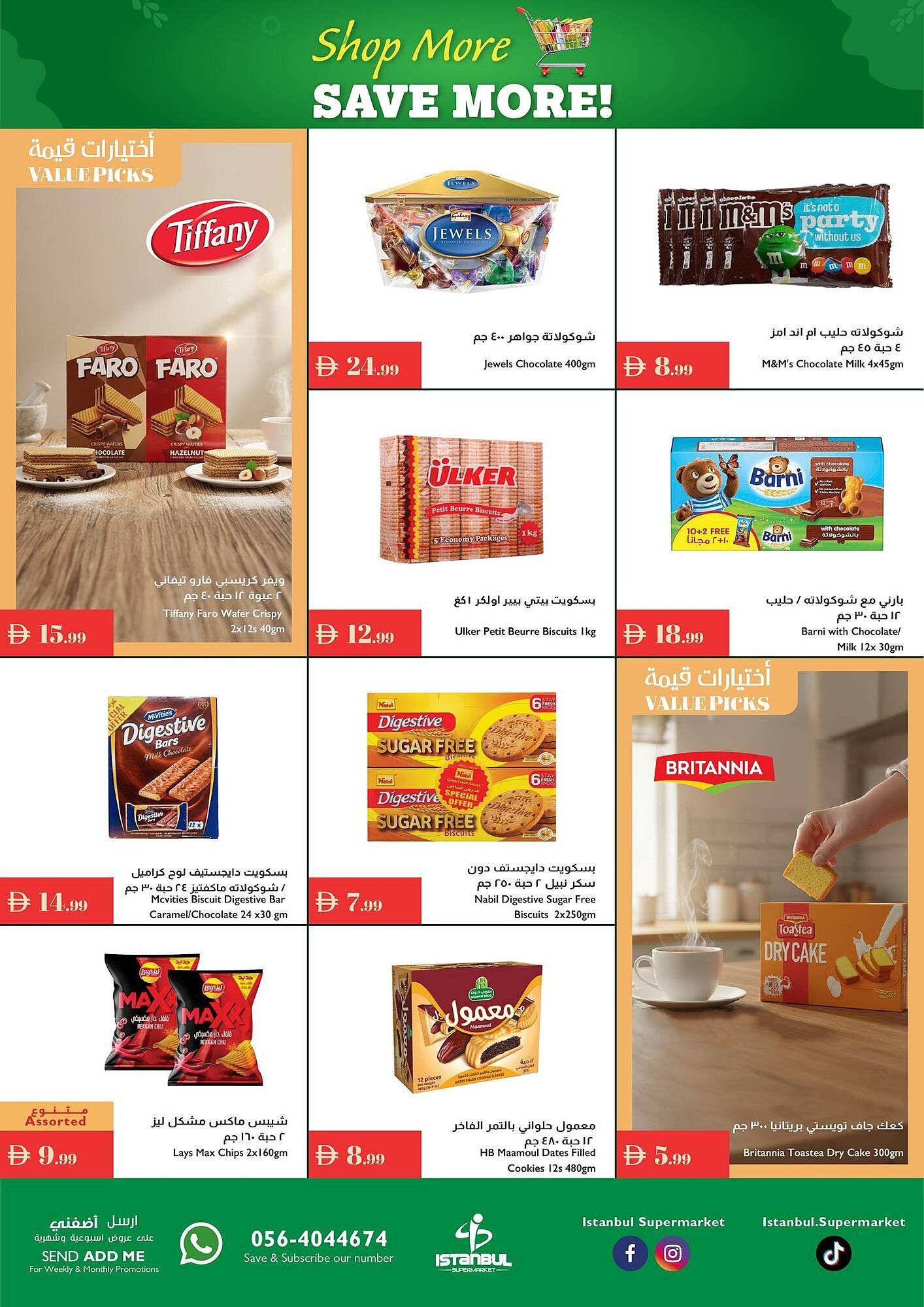 Istanbul Supermarket catalogue (2025-10-30 - 2025-11-05) | 3