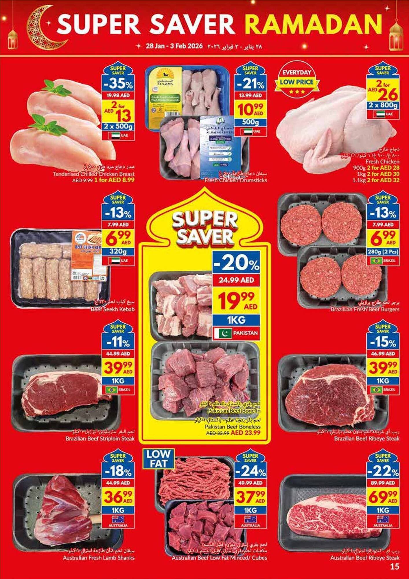 Viva leaflet (2026-01-28 - 2026-02-03)