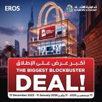 Union Coop catalogue (2025-12-17 - 2026-01-11)