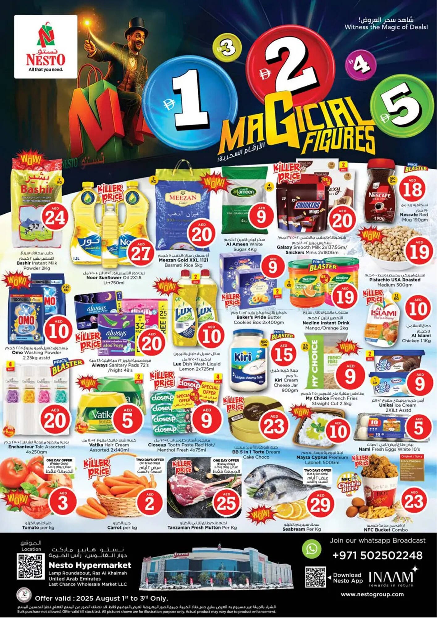 Nesto catalogue (2025-08-01 - 2025-08-03) | 1
