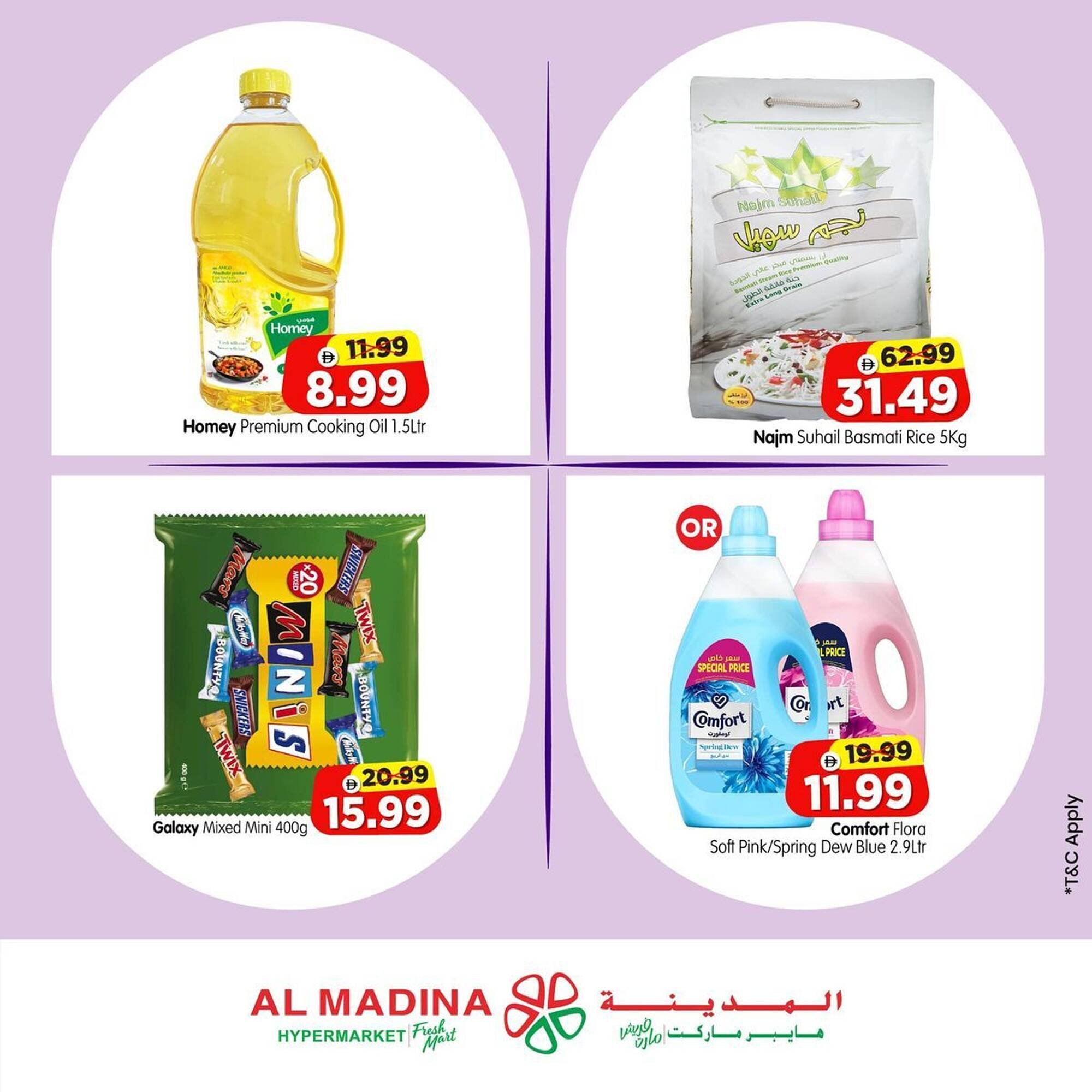 Al Madina catalogue (2026-01-15 - 2026-01-18) | 3