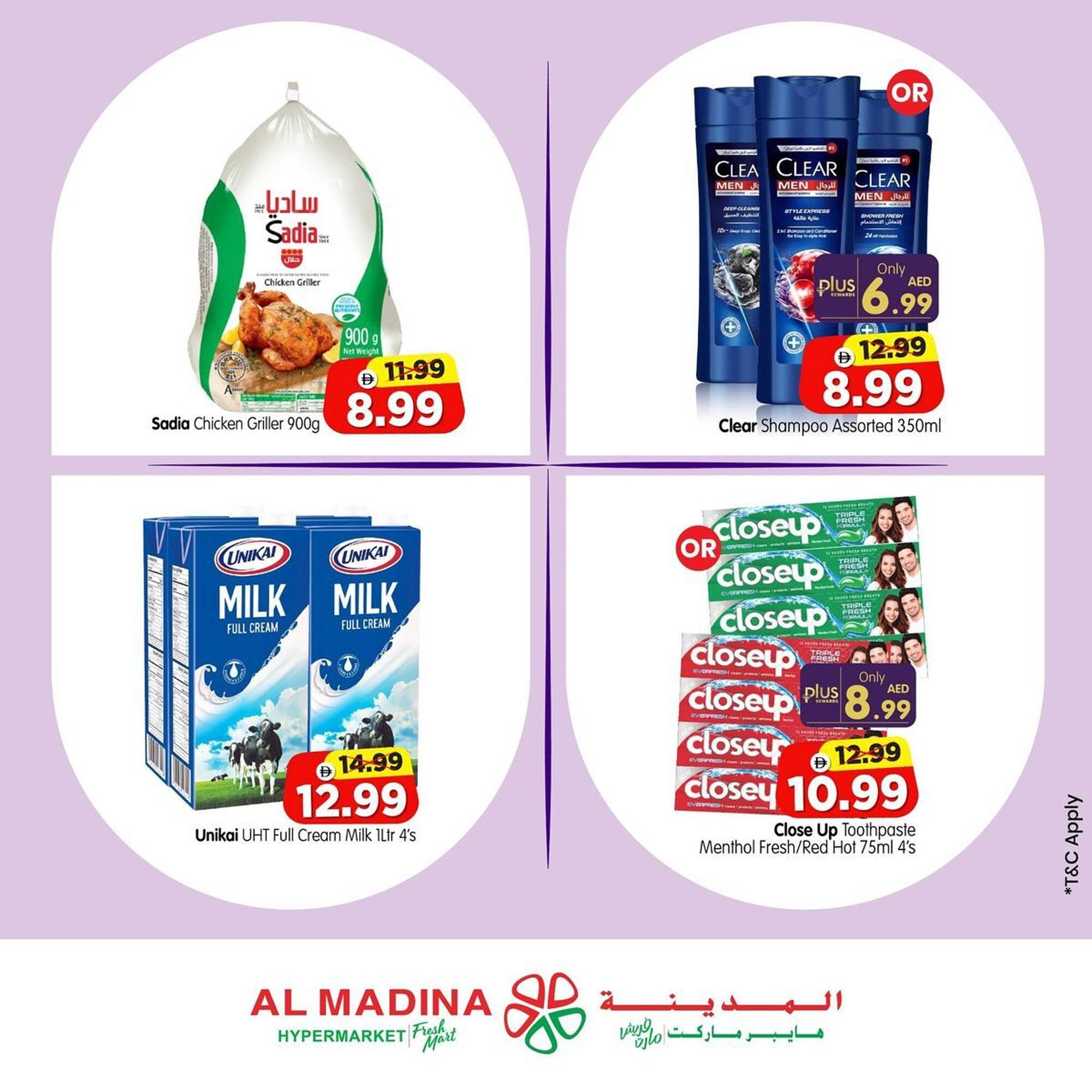 Al Madina catalogue (2026-01-15 - 2026-01-18) | 4