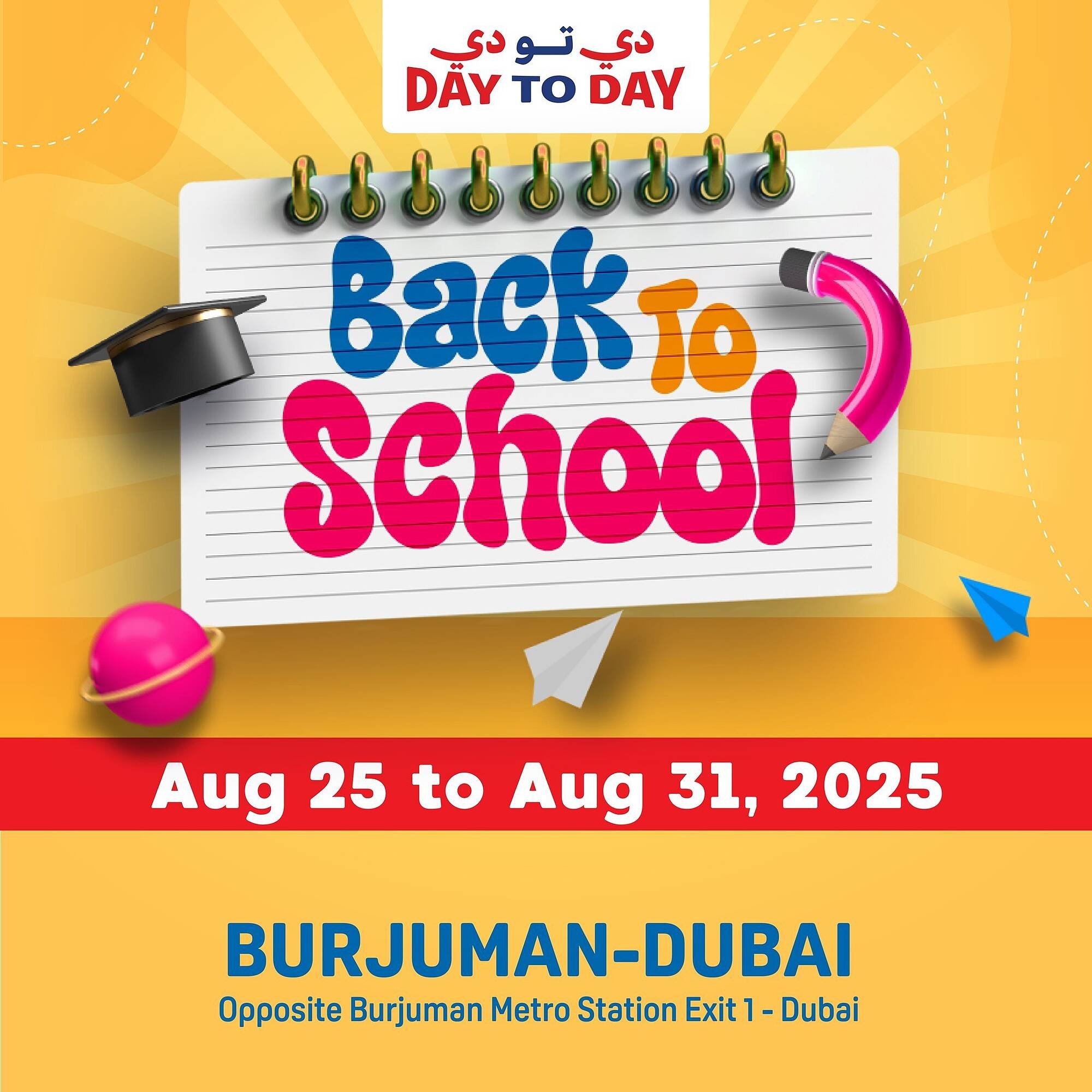 Day To Day catalogue (2025-08-25 - 2025-08-31) | 1