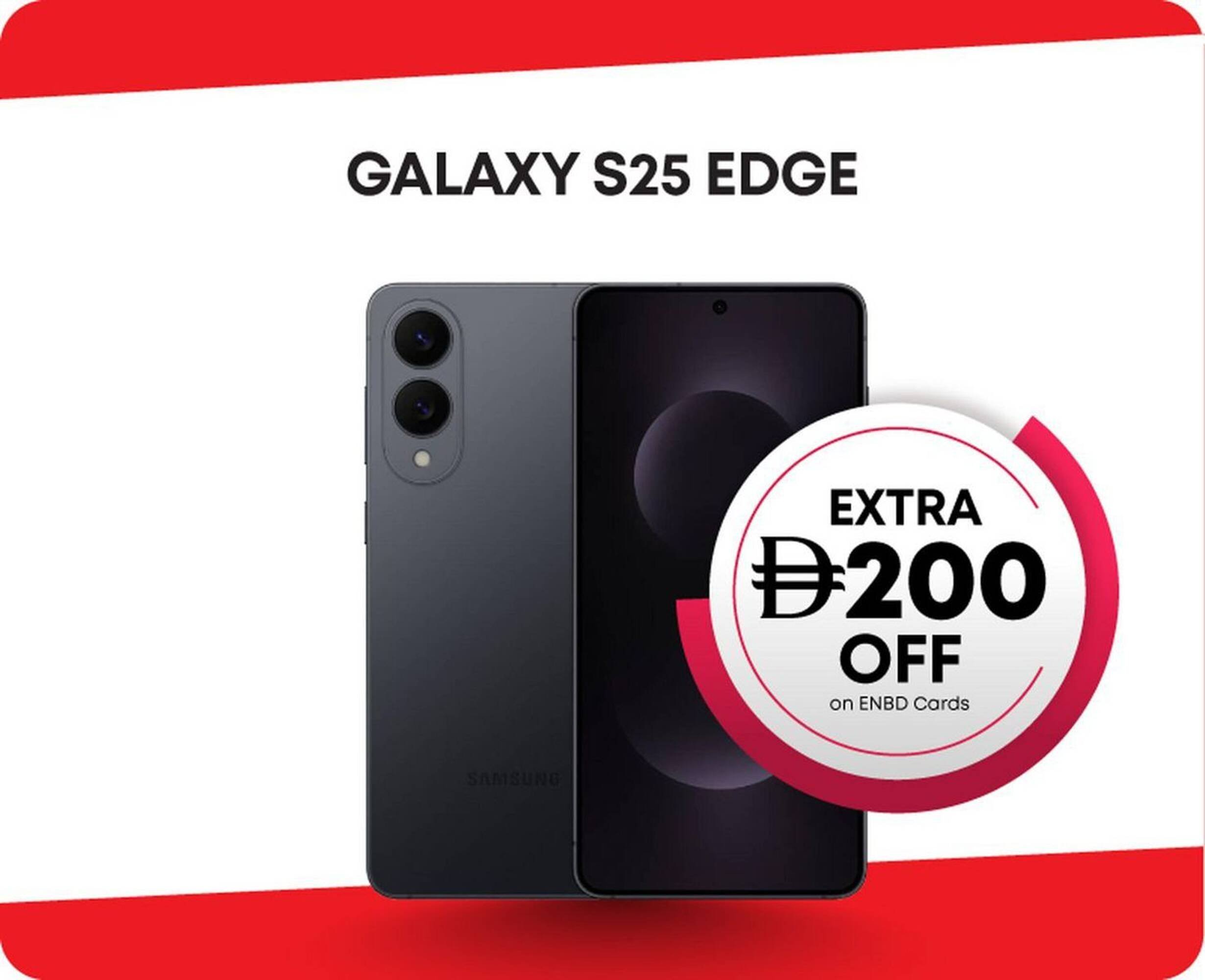 Emax catalogue (2026-02-02 - 2026-02-08)