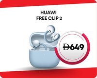 Emax catalogue (2026-02-02 - 2026-02-08)