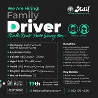 Al Adil catalogue (2025-11-17 - 2025-11-17)