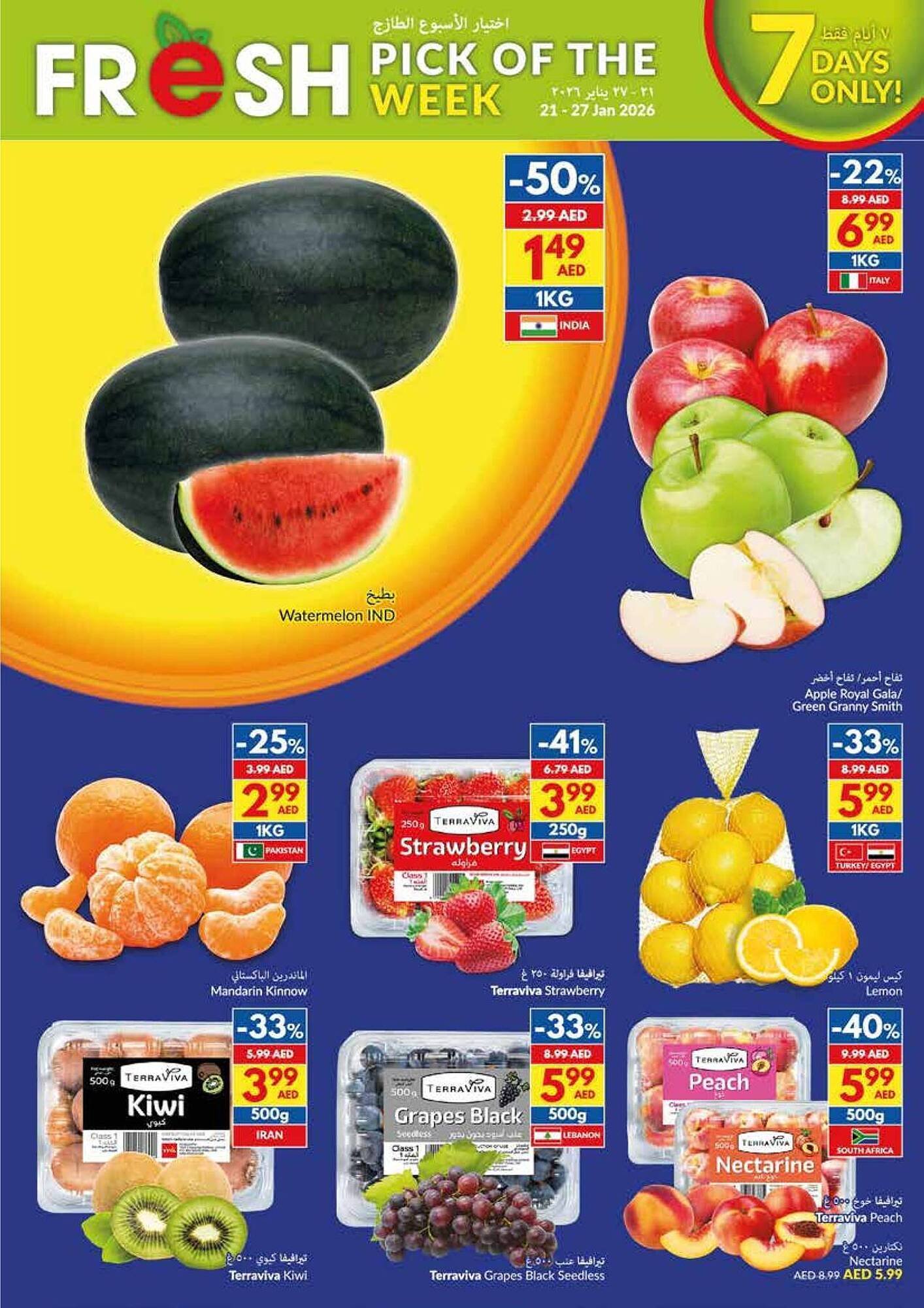 Viva leaflet (2026-01-21 - 2026-01-27) | 2