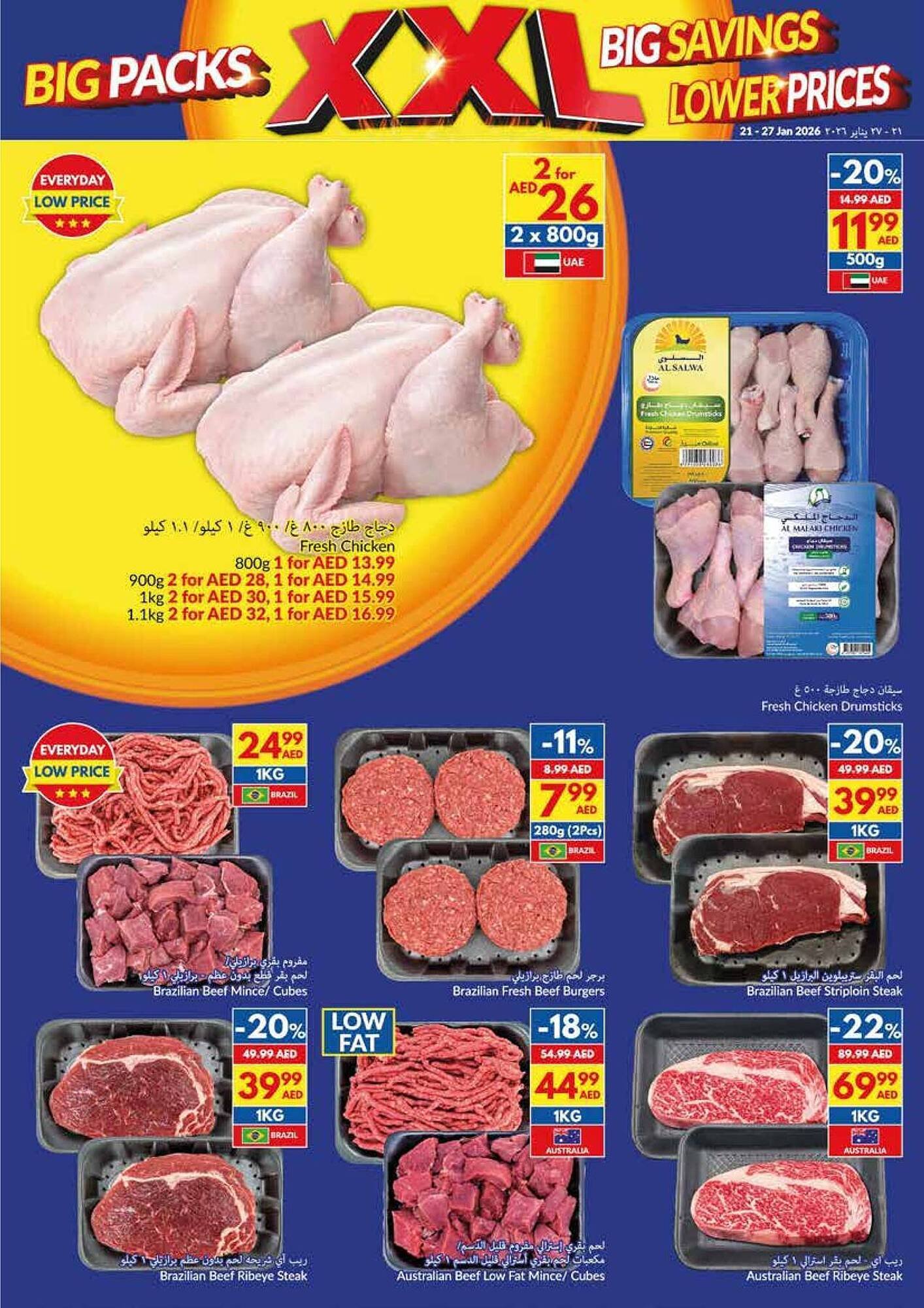 Viva leaflet (2026-01-21 - 2026-01-27) | 4