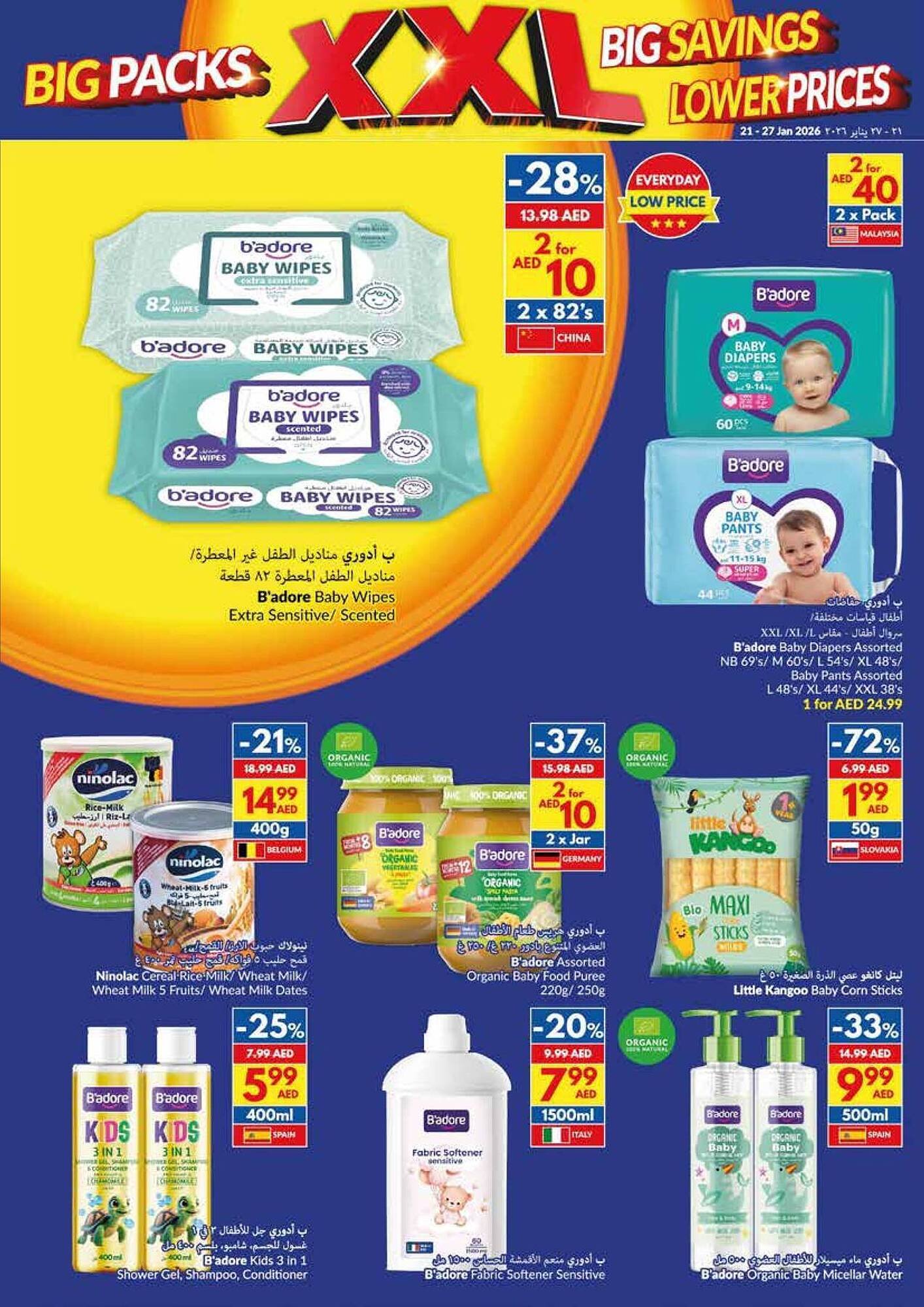 Viva leaflet (2026-01-21 - 2026-01-27) | 31