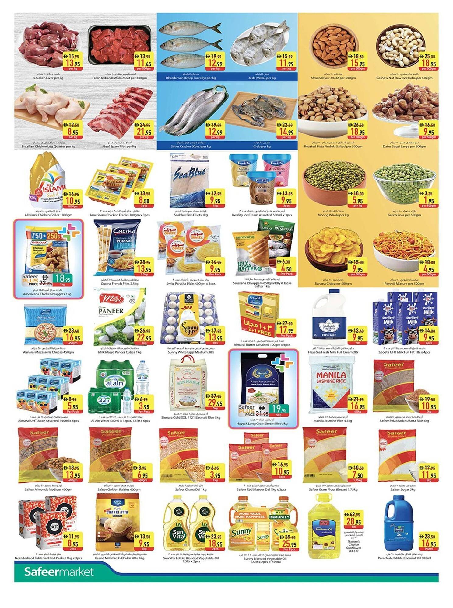 Safeer Market catalogue (2026-01-30 - 2026-02-05)