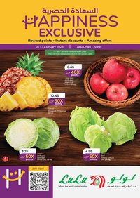 Lulu Hypermarket catalogue (2026-01-16 - 2026-01-31)