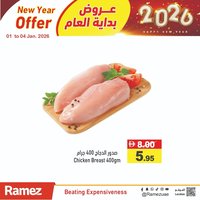 Ramez catalogue (2026-01-01 - 2026-01-04)