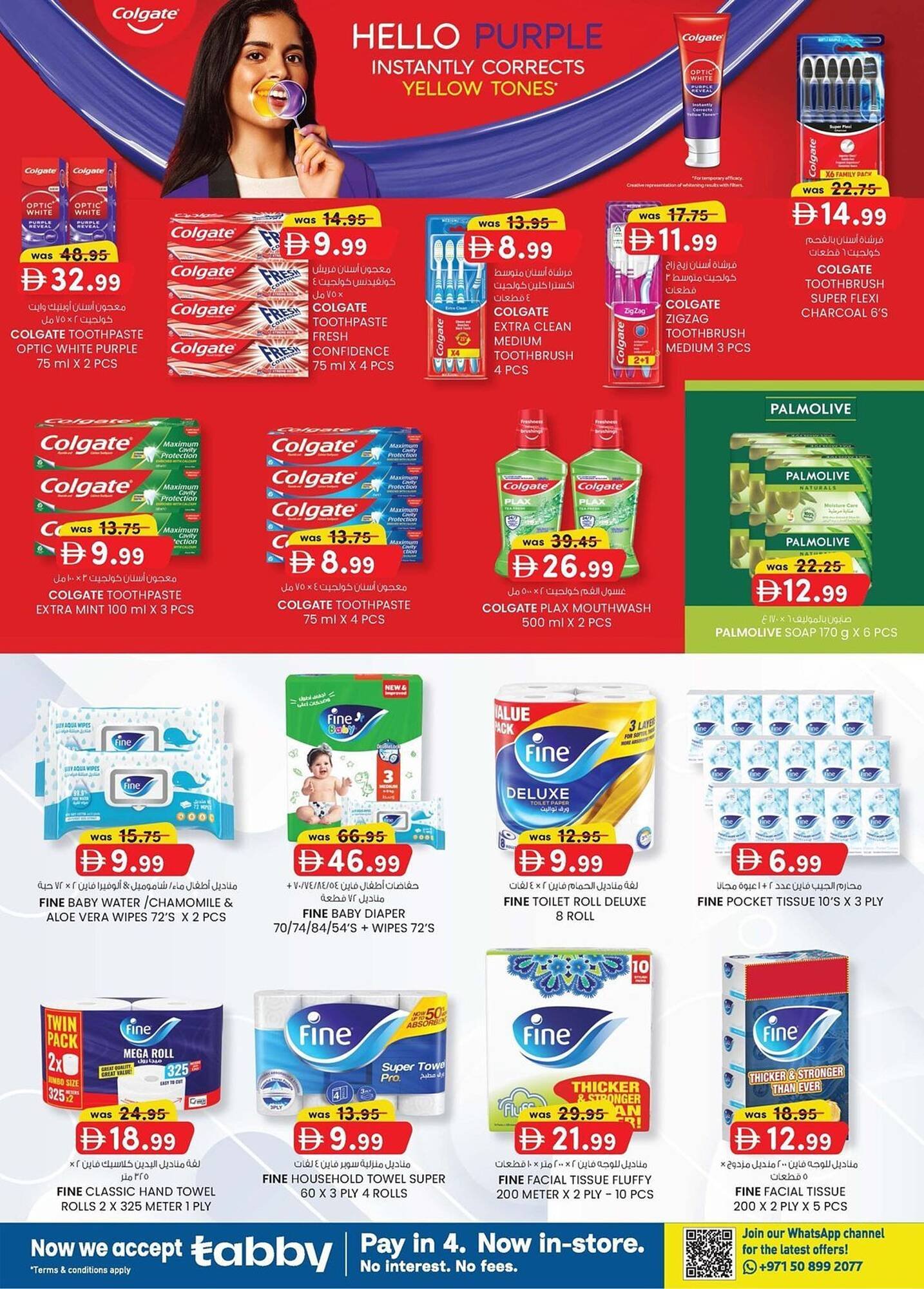 KM Trading catalogue (2026-01-01 - 2026-12-31) | 2