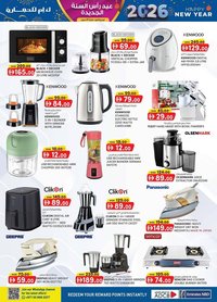 KM Trading catalogue (2026-01-01 - 2026-12-31)