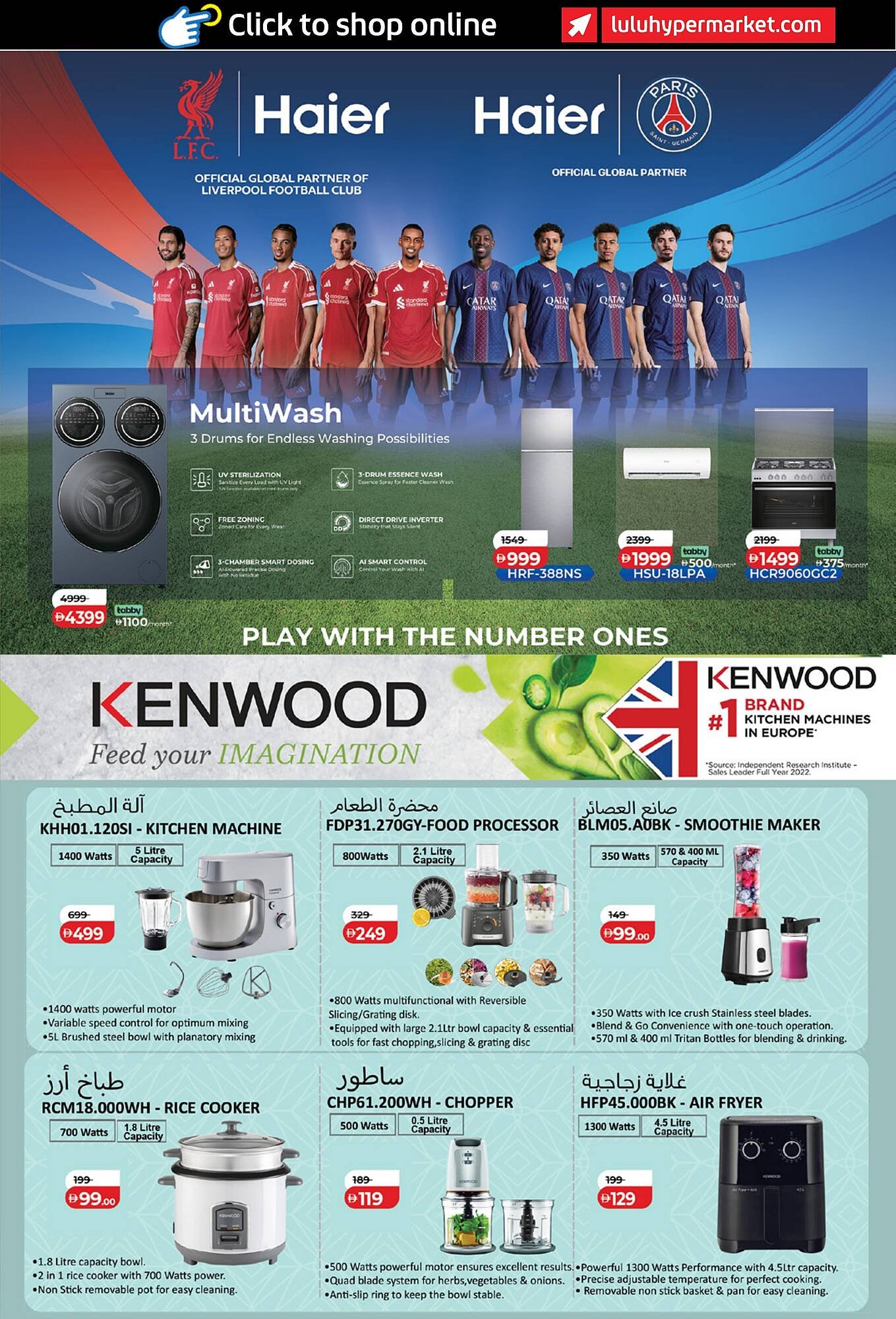 Lulu Hypermarket catalogue (2026-03-11 - 2026-03-25)