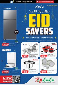 Lulu Hypermarket catalogue (2026-03-11 - 2026-03-25)