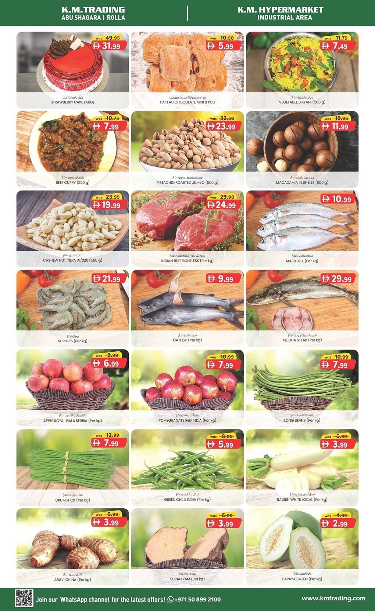 KM Trading catalogue (2025-10-14 - 2025-10-28) | 1