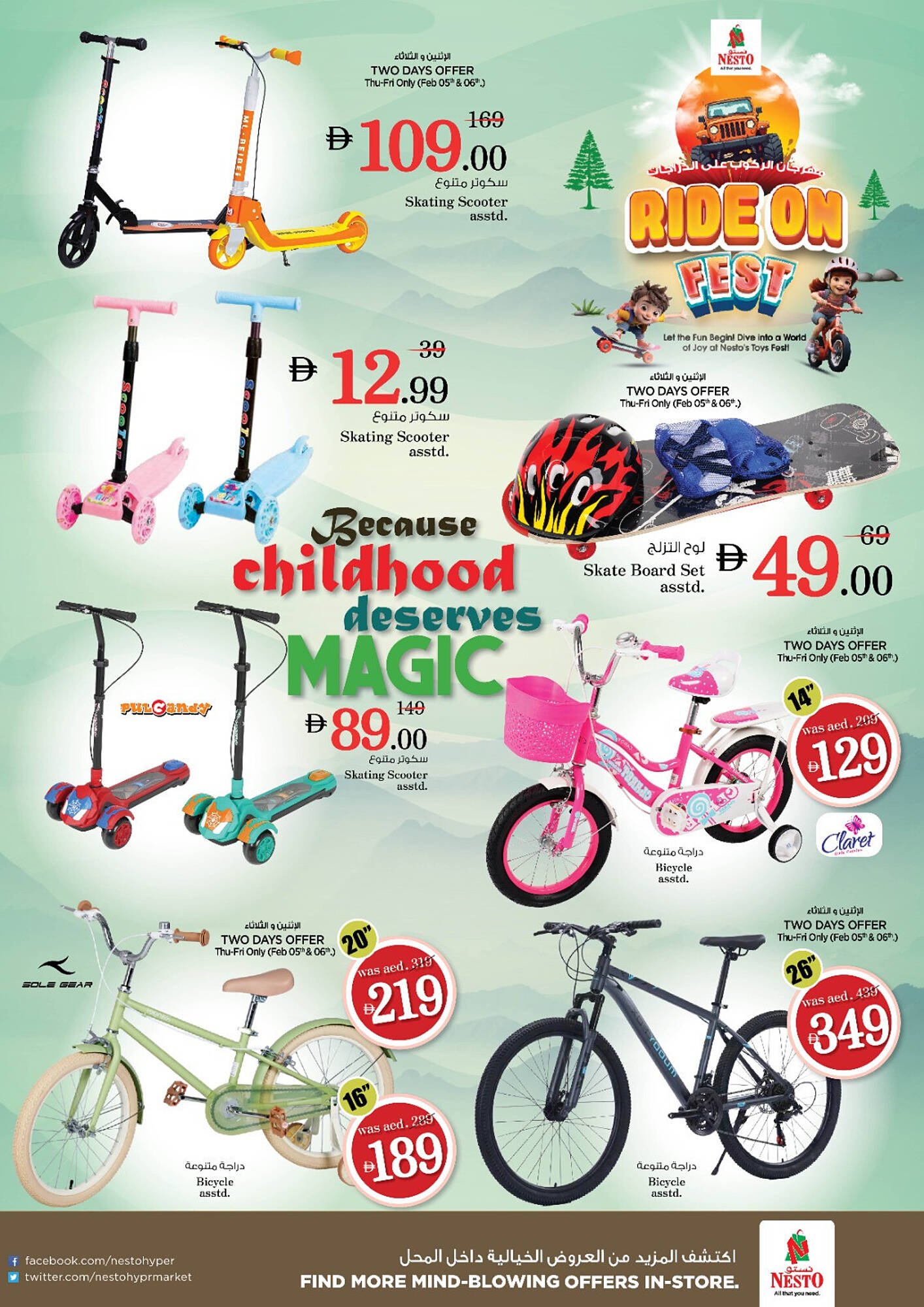 Nesto catalogue (2026-02-05 - 2026-02-15) | 2