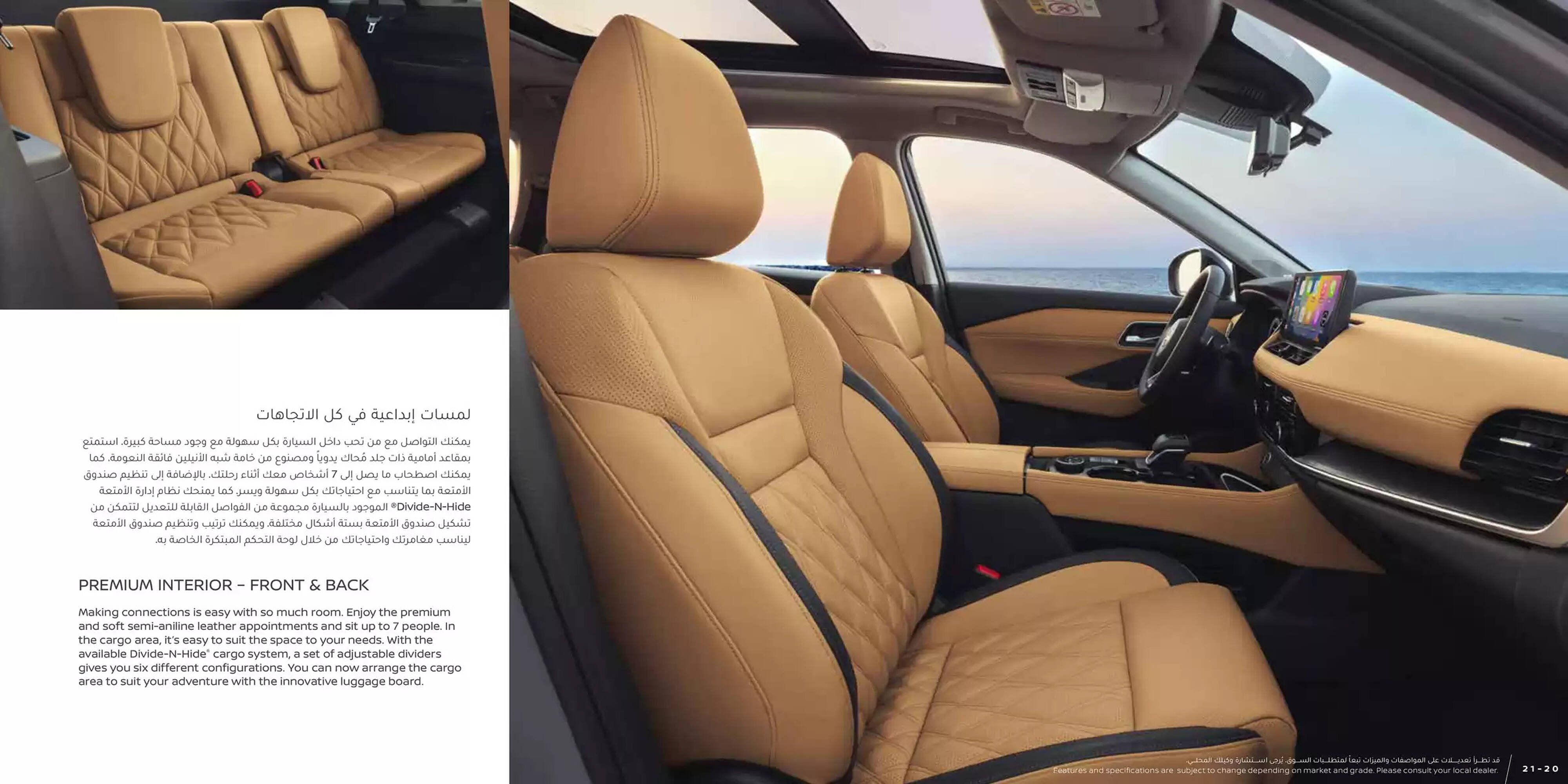 Nissan catalogue (2025-03-25 - 2026-03-25) | 11