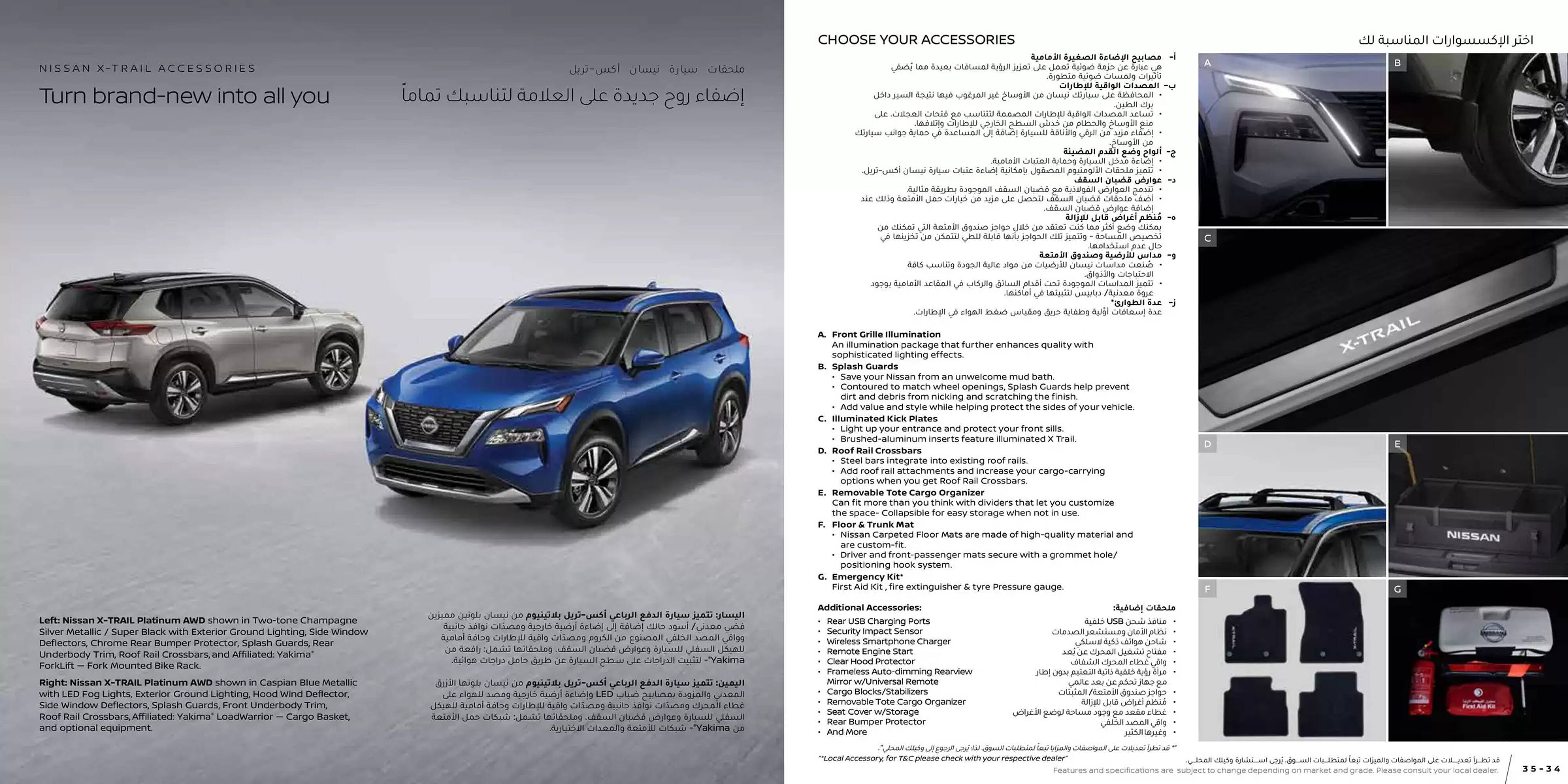 Nissan catalogue (2025-03-25 - 2026-03-25) | 18