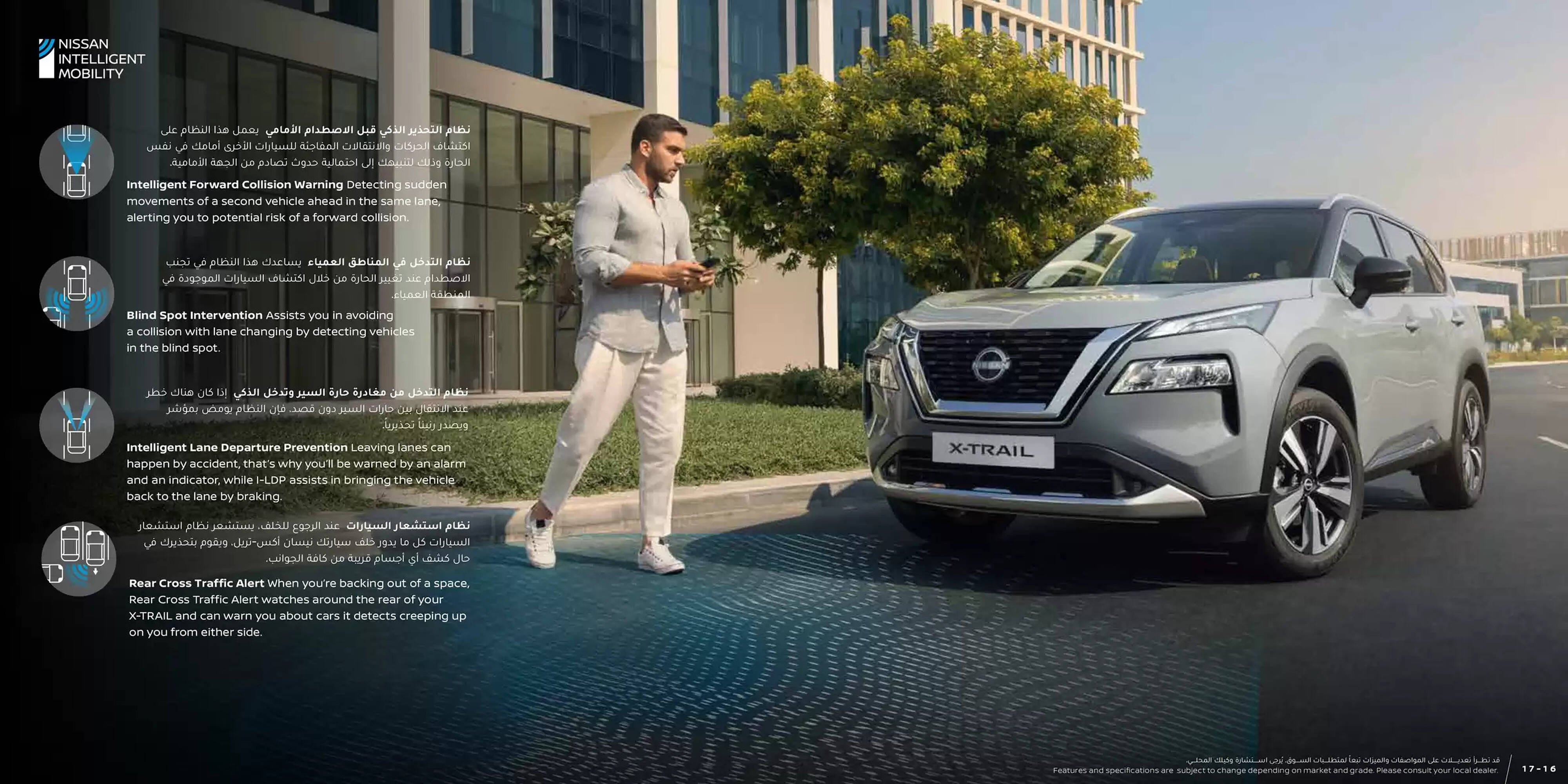 Nissan catalogue (2025-03-25 - 2026-03-25) | 9