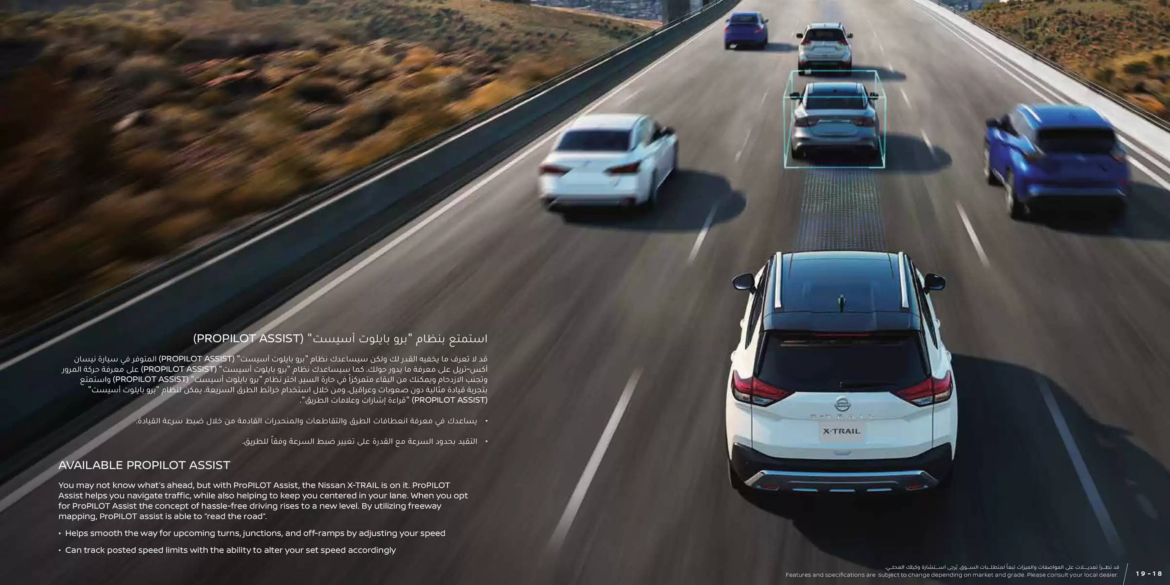 Nissan catalogue (2025-03-25 - 2026-03-25) | 10